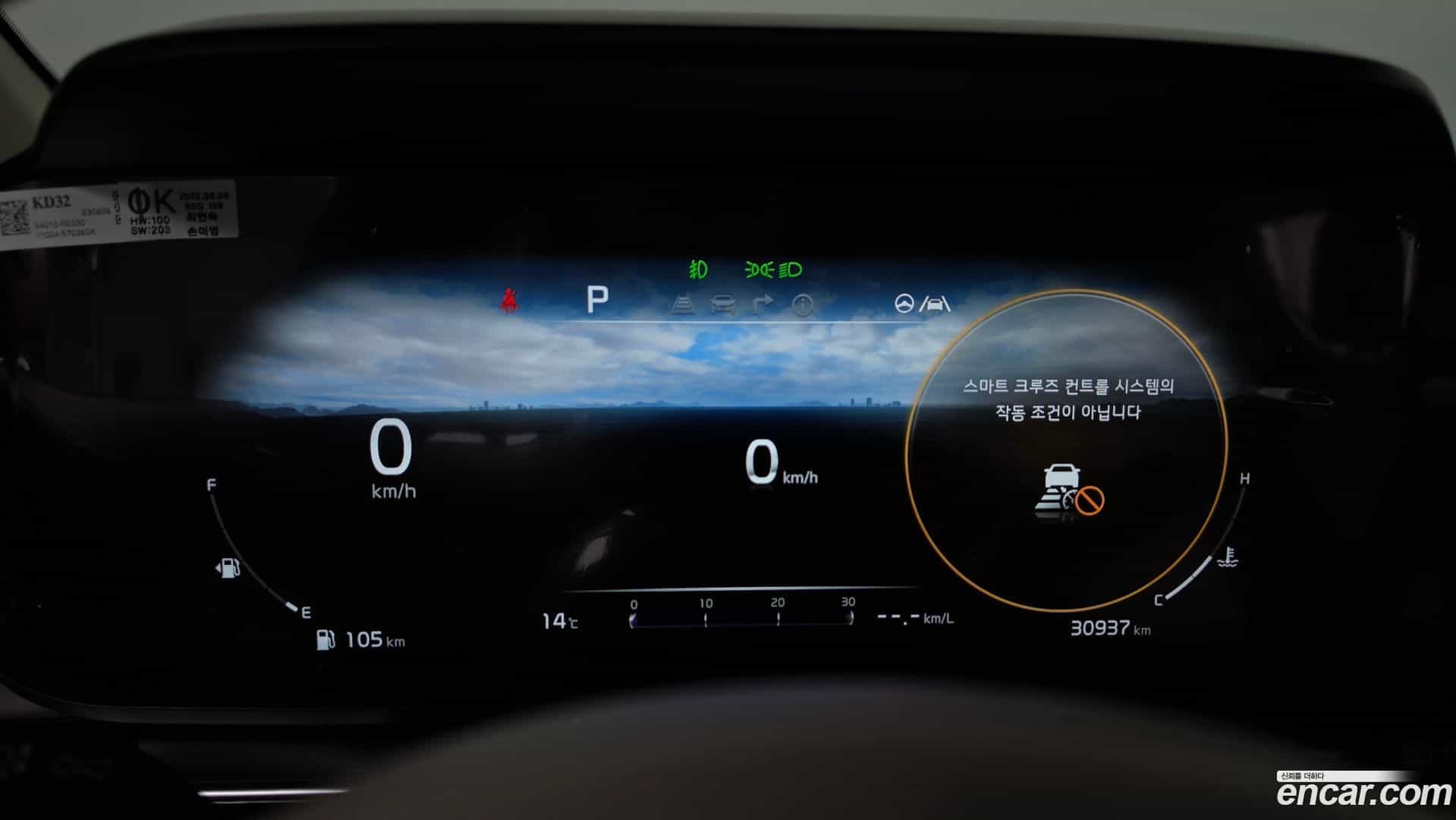 Canival Kia 2023.8-INNER-008
