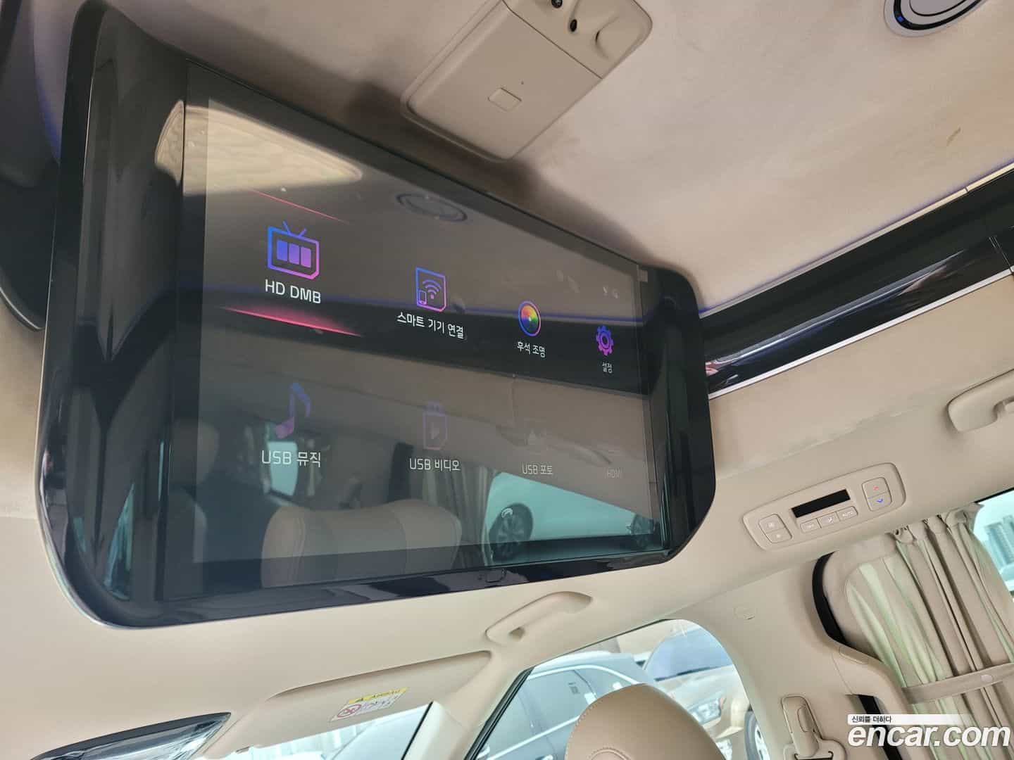 Canival Kia 2023.8-OPTION-053