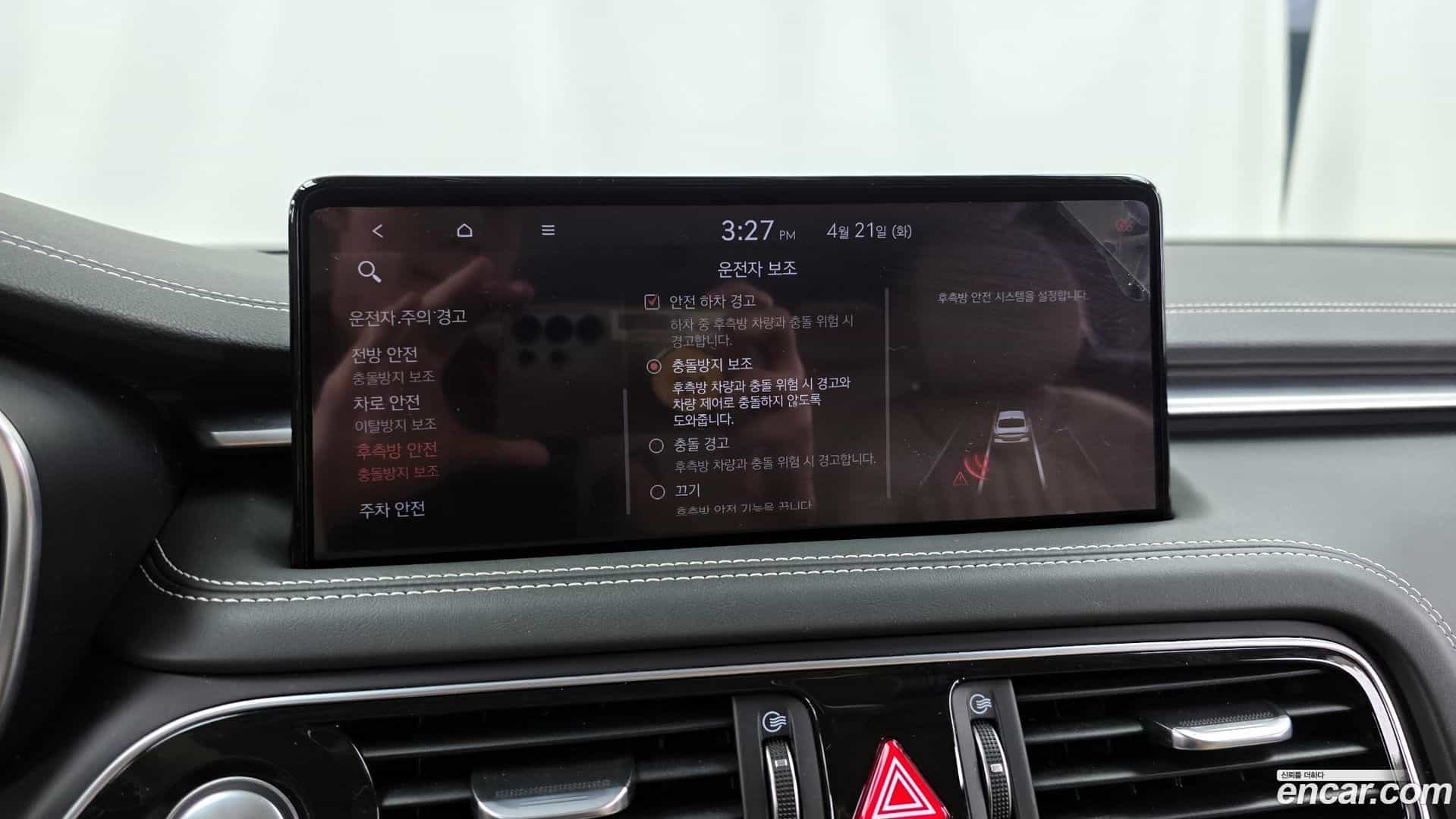 G70 Genesis 2021.3-OPTION-020