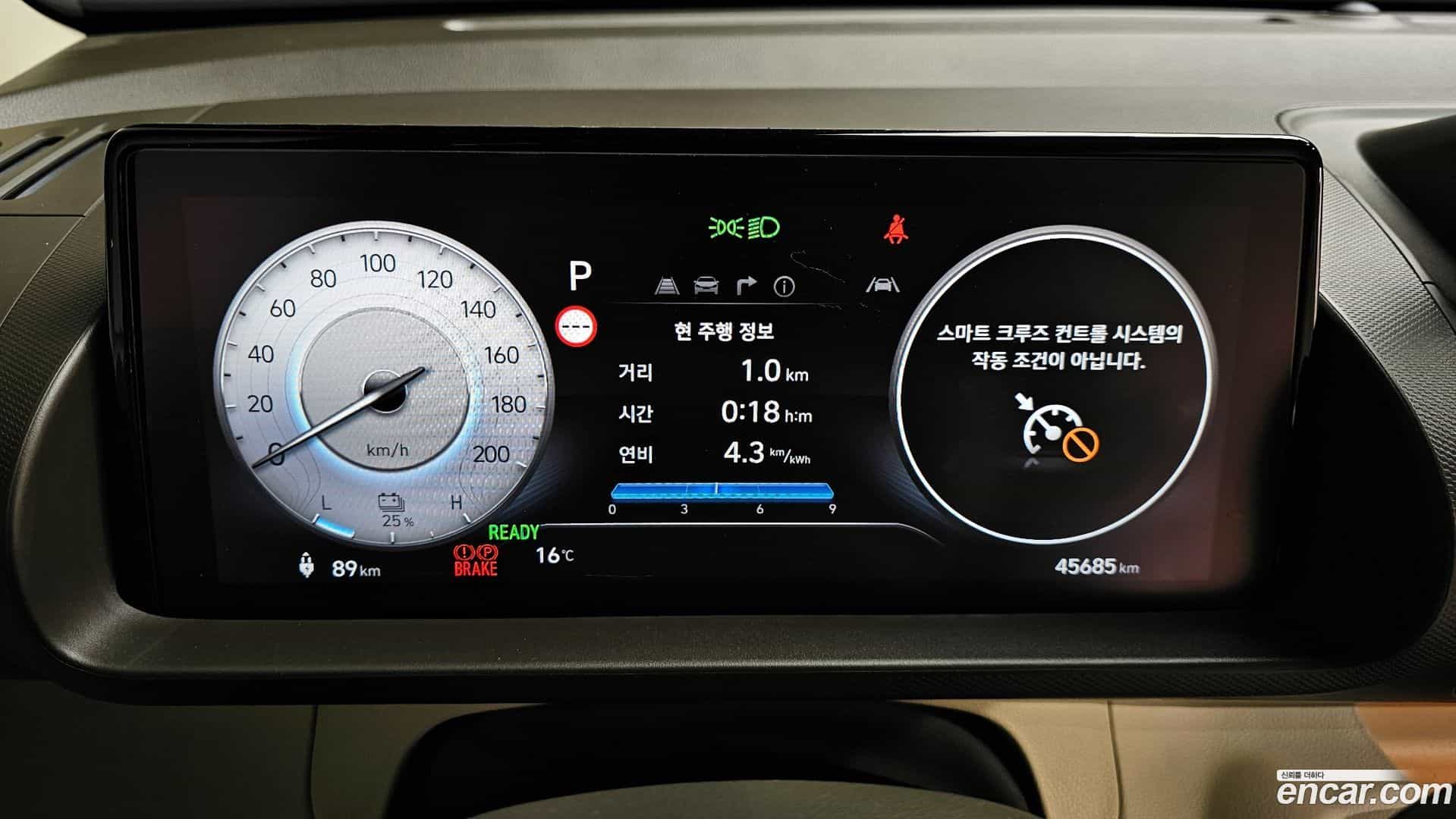 Casper Hyundai 2024.10-INNER-008