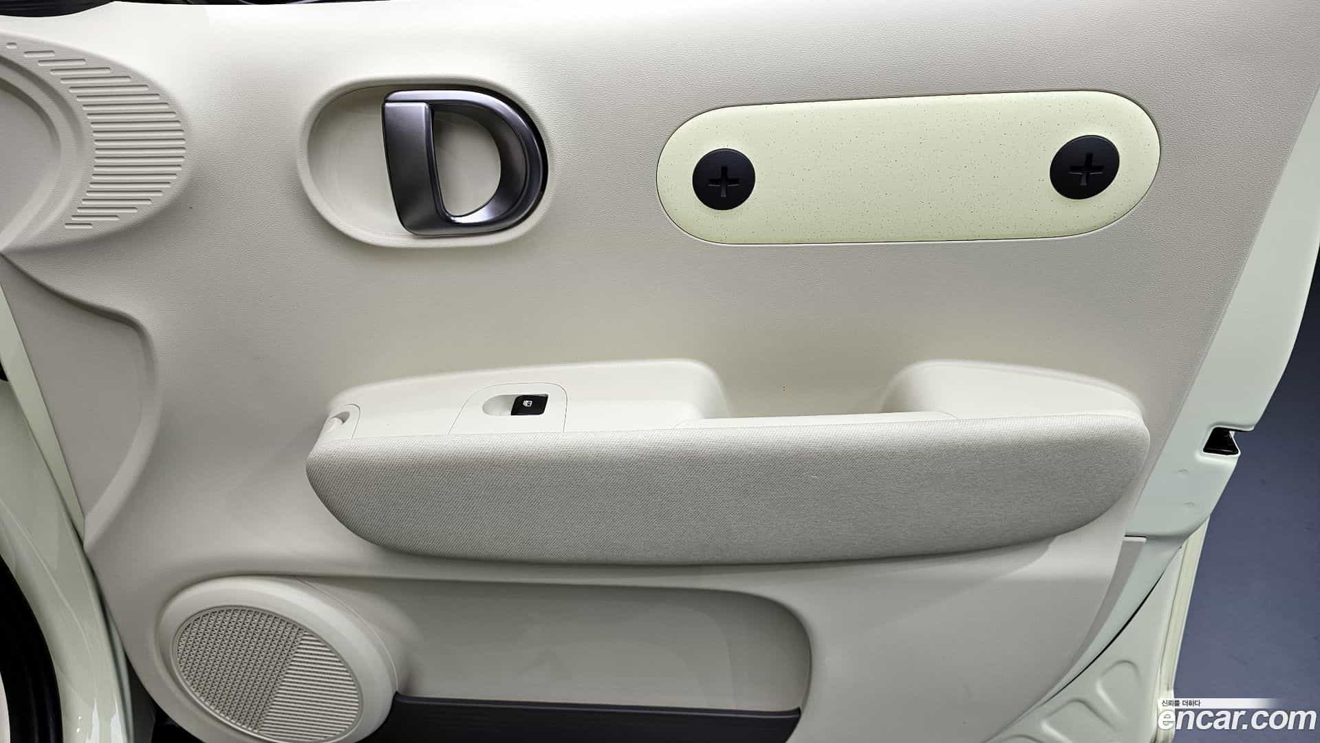 Casper Hyundai 2024.10-INNER-034