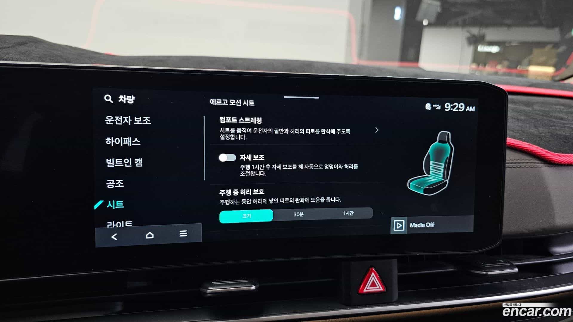 Canival Kia 2024.3-OPTION-044