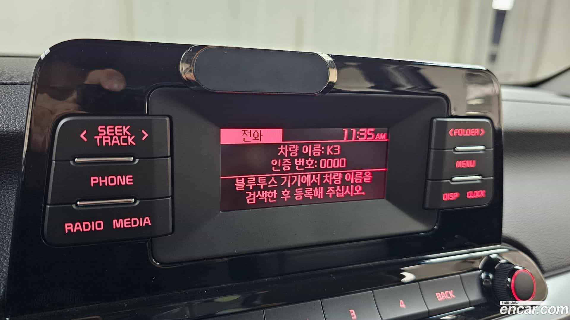 K3 Kia 2021.6-OPTION-040