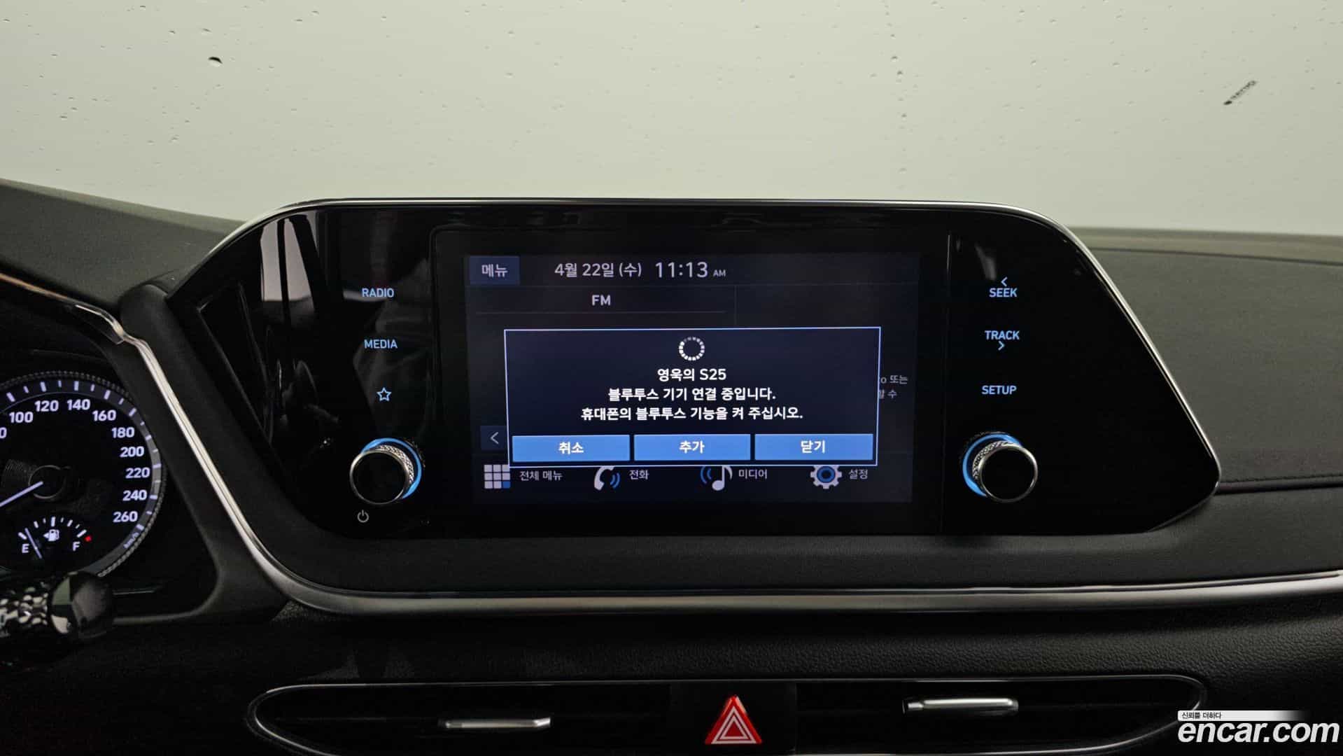 Sonata Hyundai 2023.0-OPTION-021