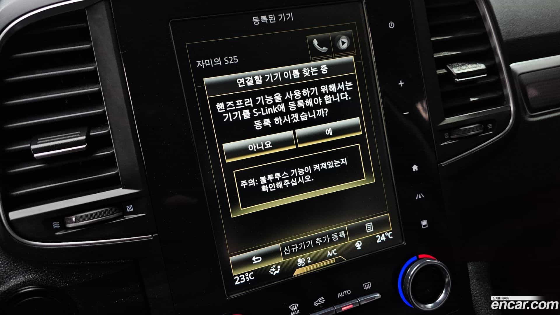 QM6 Renault Korea 2020.4-OPTION-041