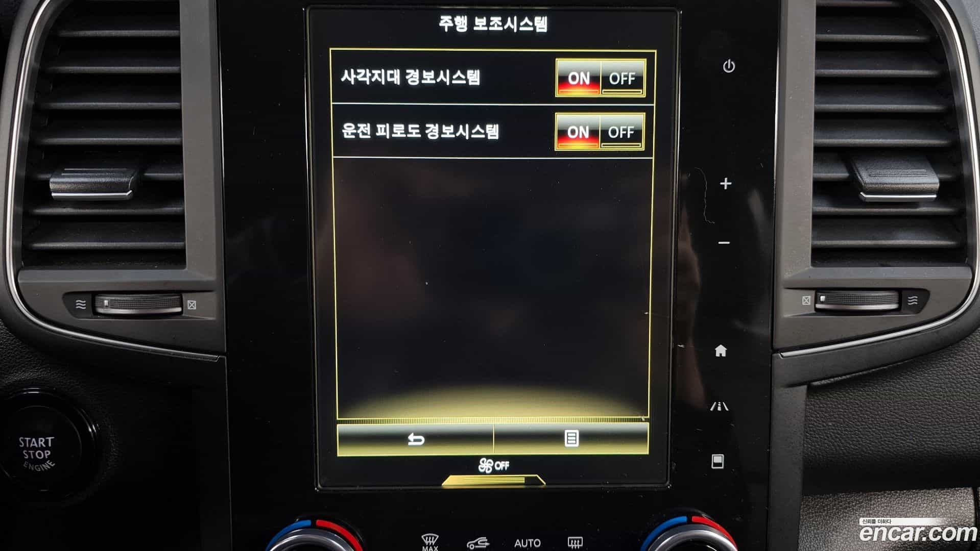 QM6 Renault Korea 2020.11-OPTION-020
