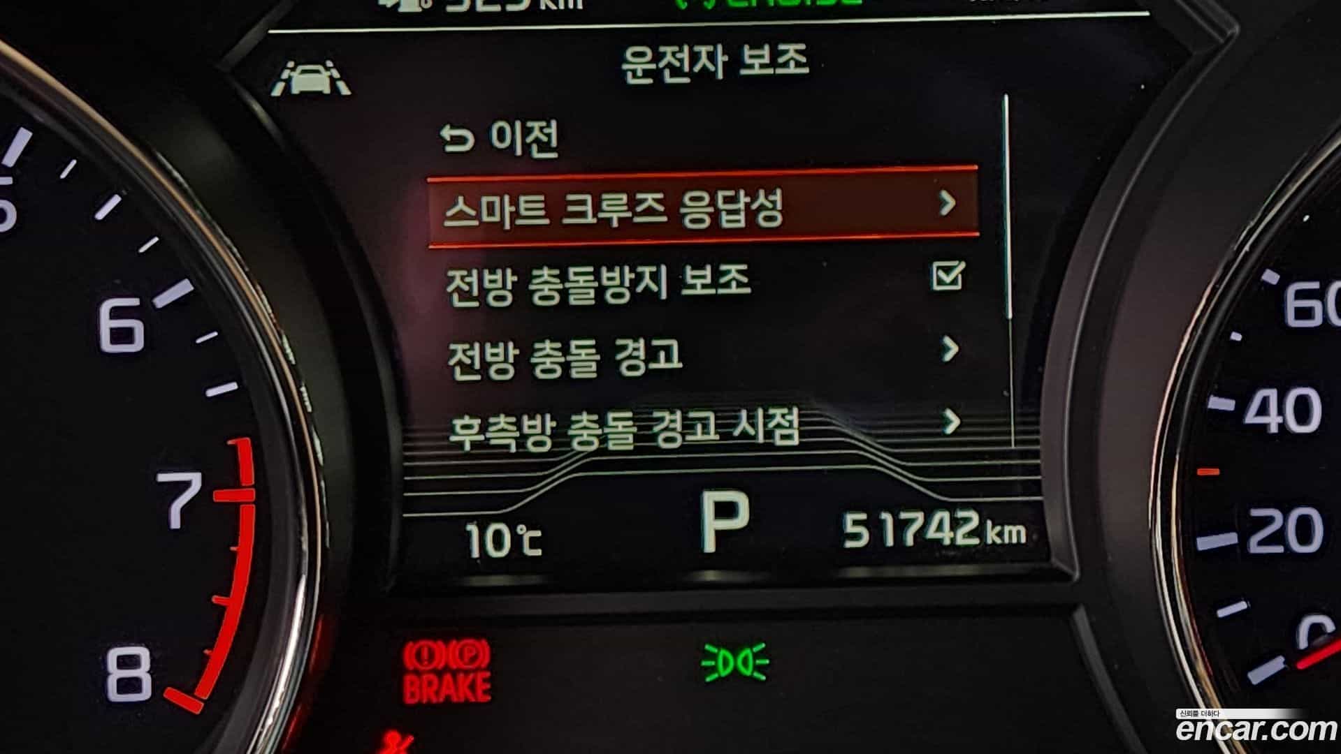 Canival Kia 2018.11-OPTION-046