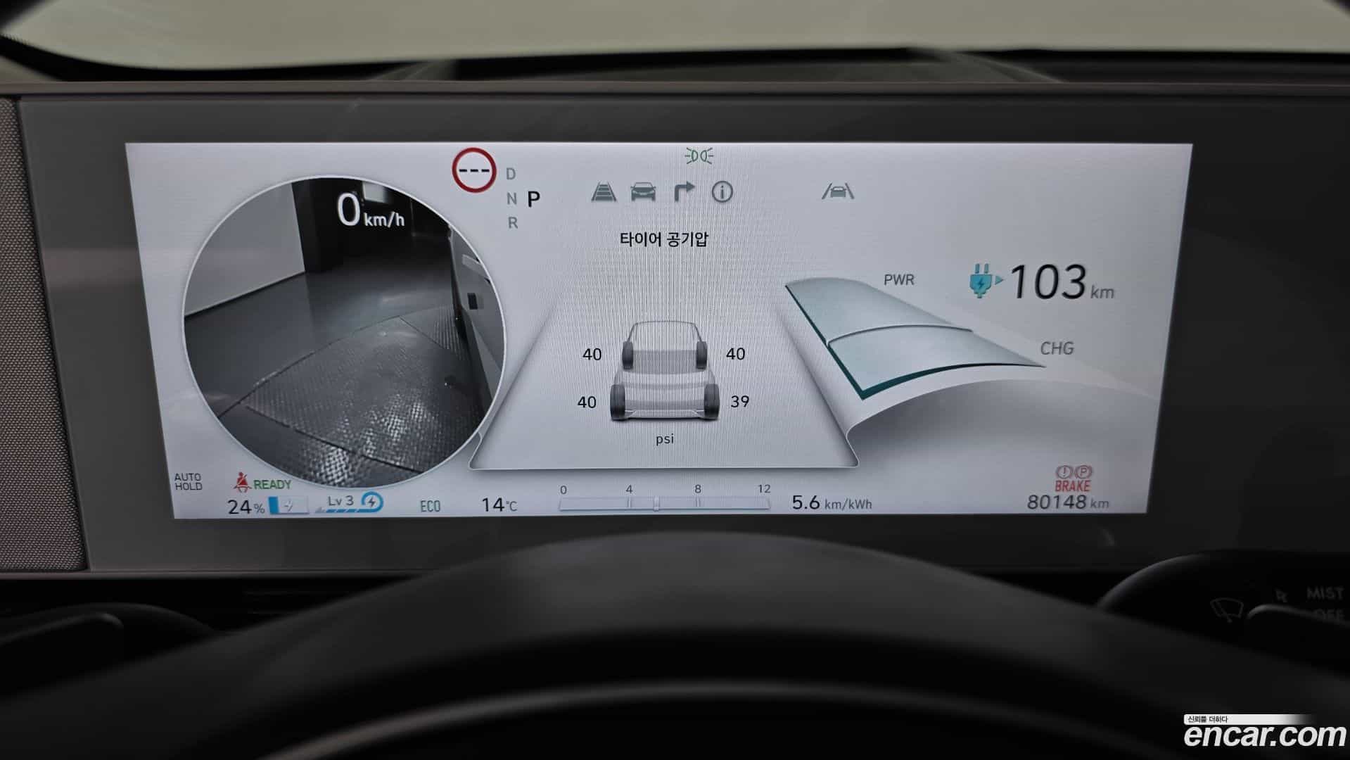 Ioniq5 Hyundai 2022.3-INNER-008