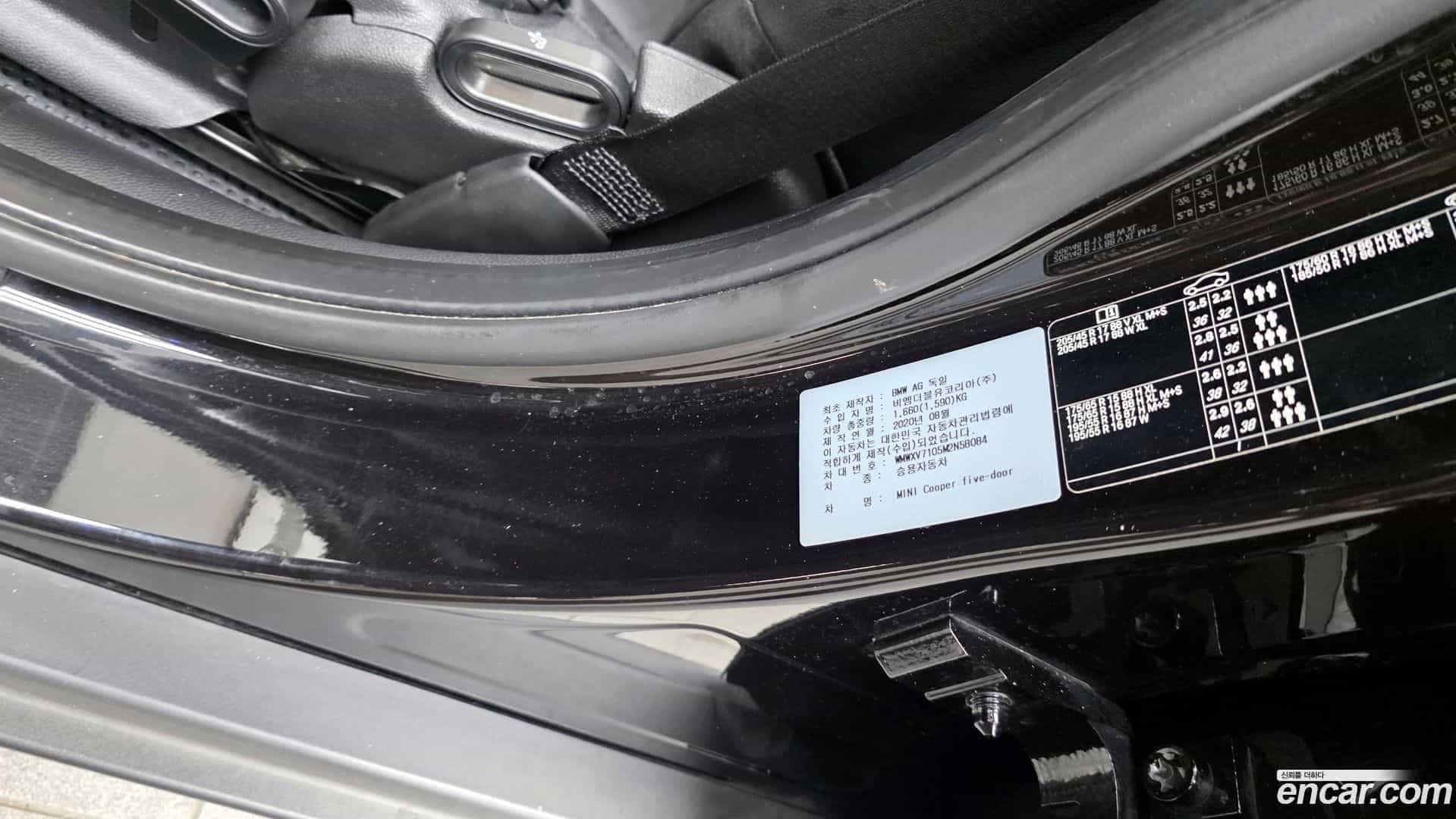 Cooper Mini 2020.11-OPTION-046