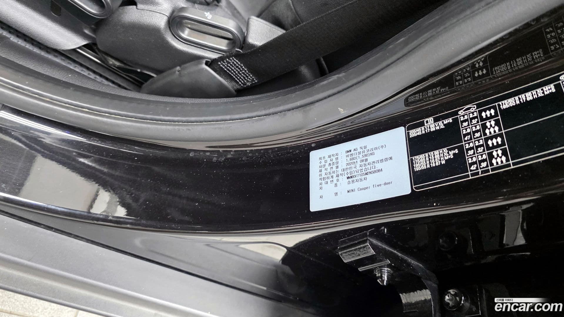 Main__Slider__Photo:Cooper Mini 2020.11-32