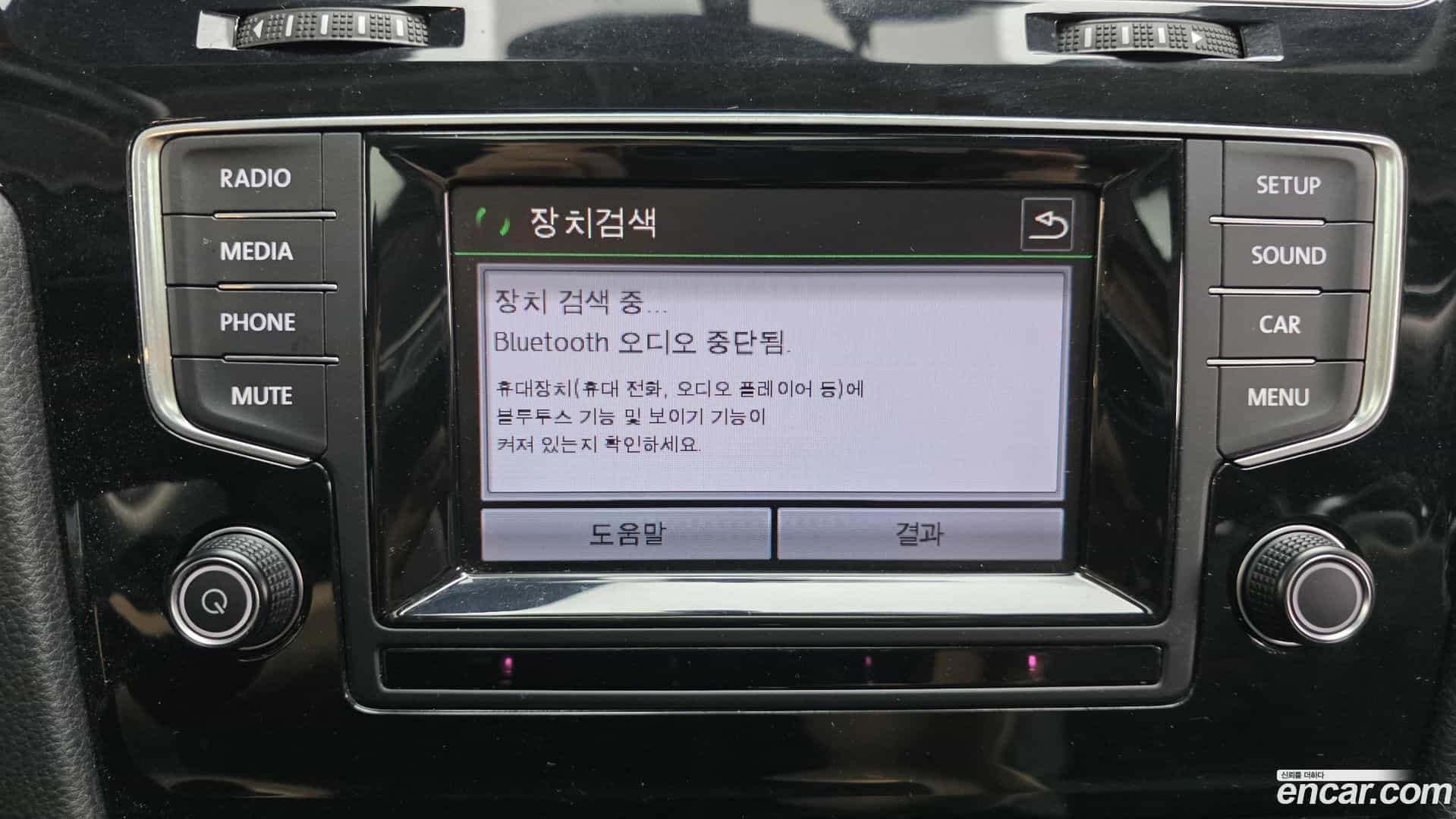 Golf Volkswagen 2014.10-OPTION-020