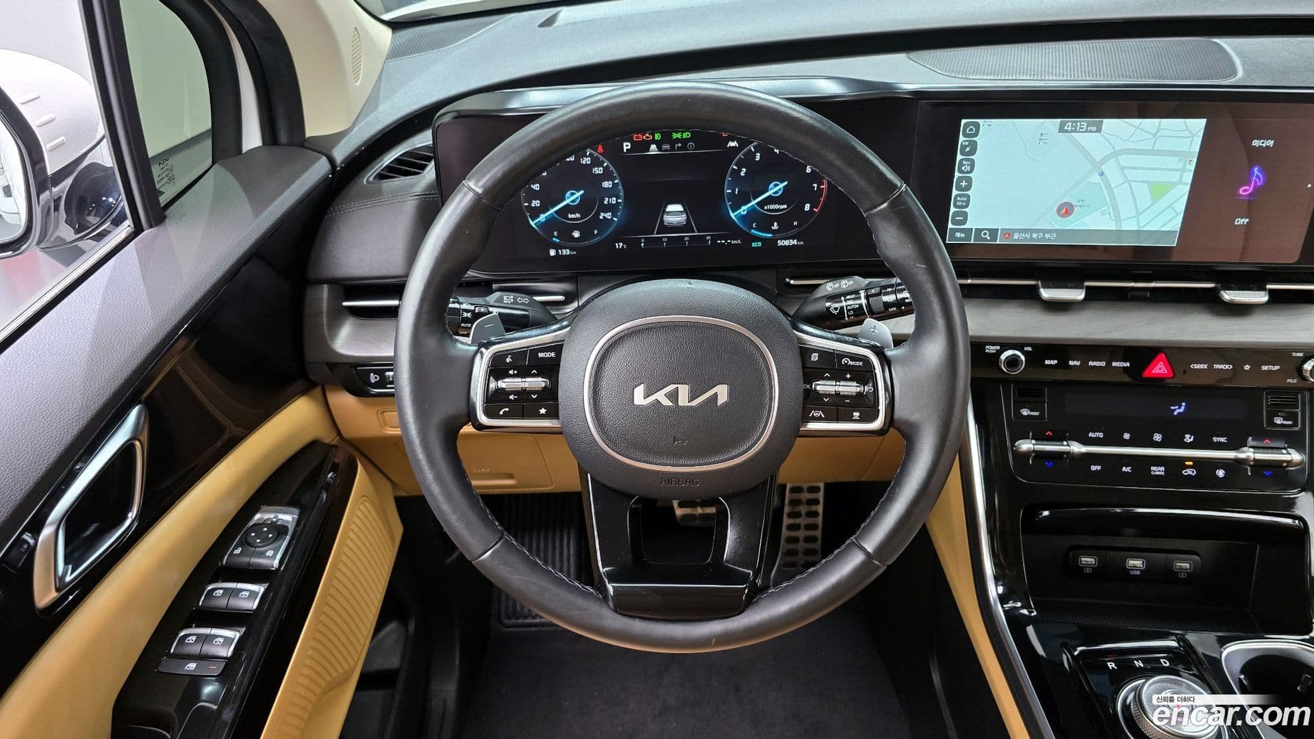 Main__Slider__Photo:Canival Kia 2021.8-12