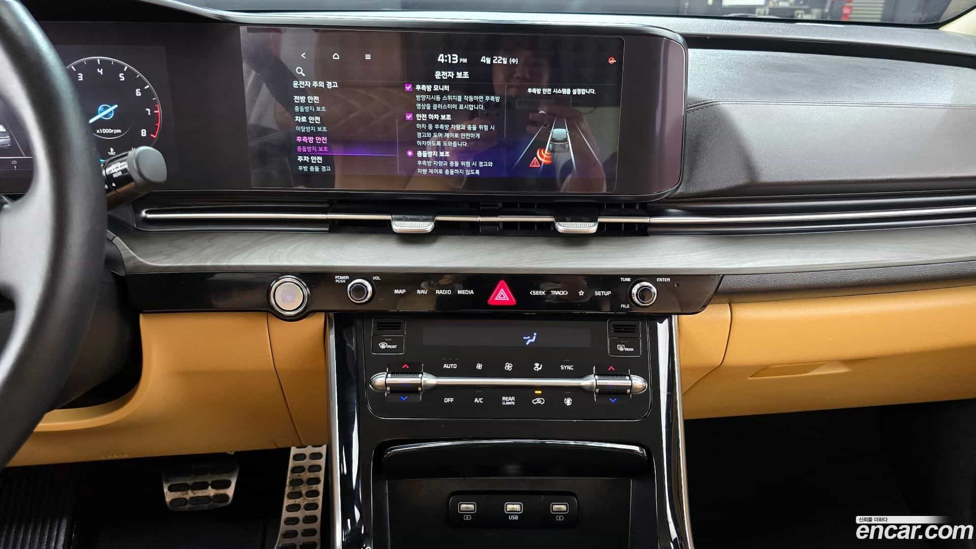 Canival Kia 2021.8-OPTION-018