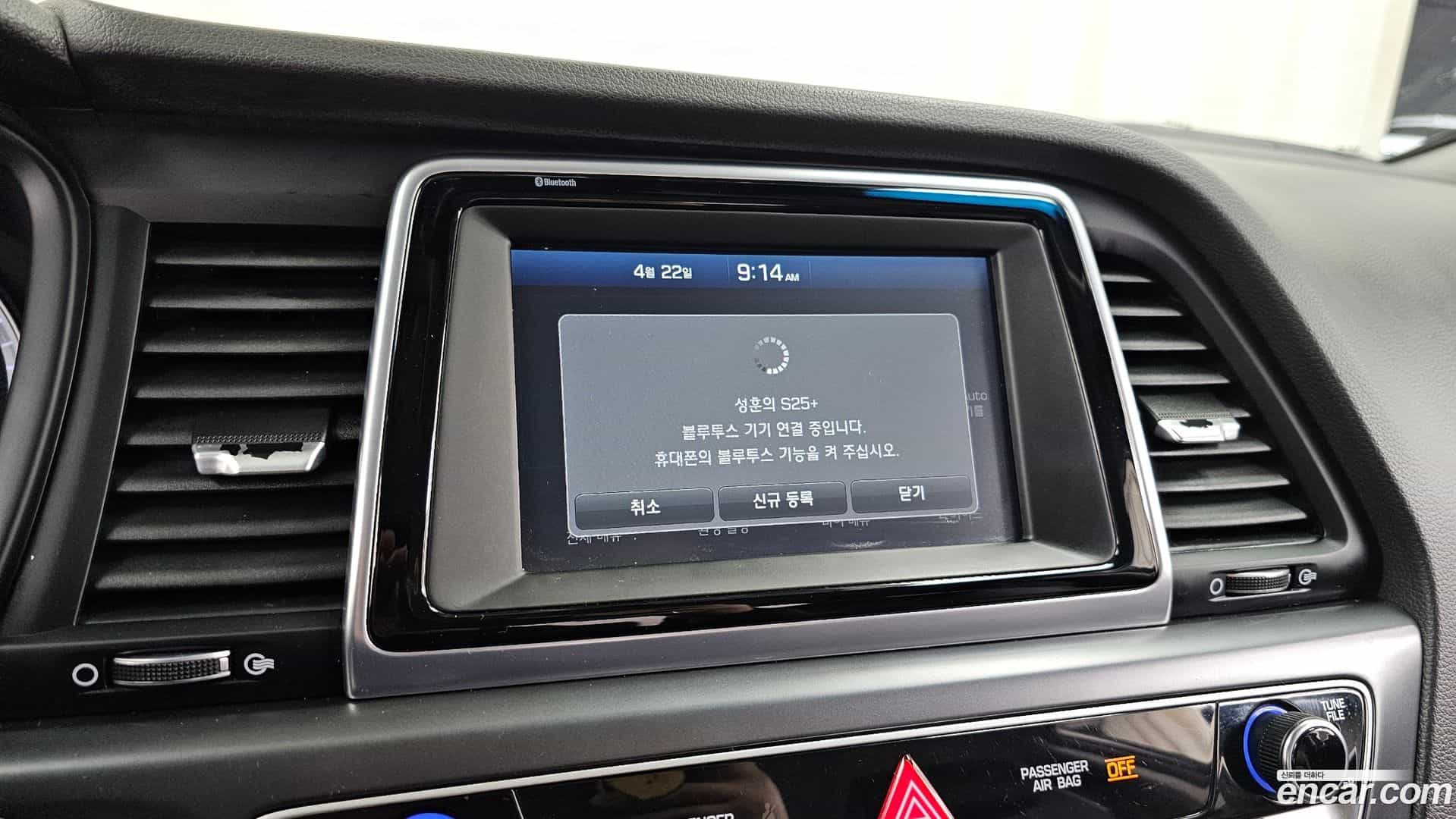 Sonata Hyundai 2017.11-OPTION-020