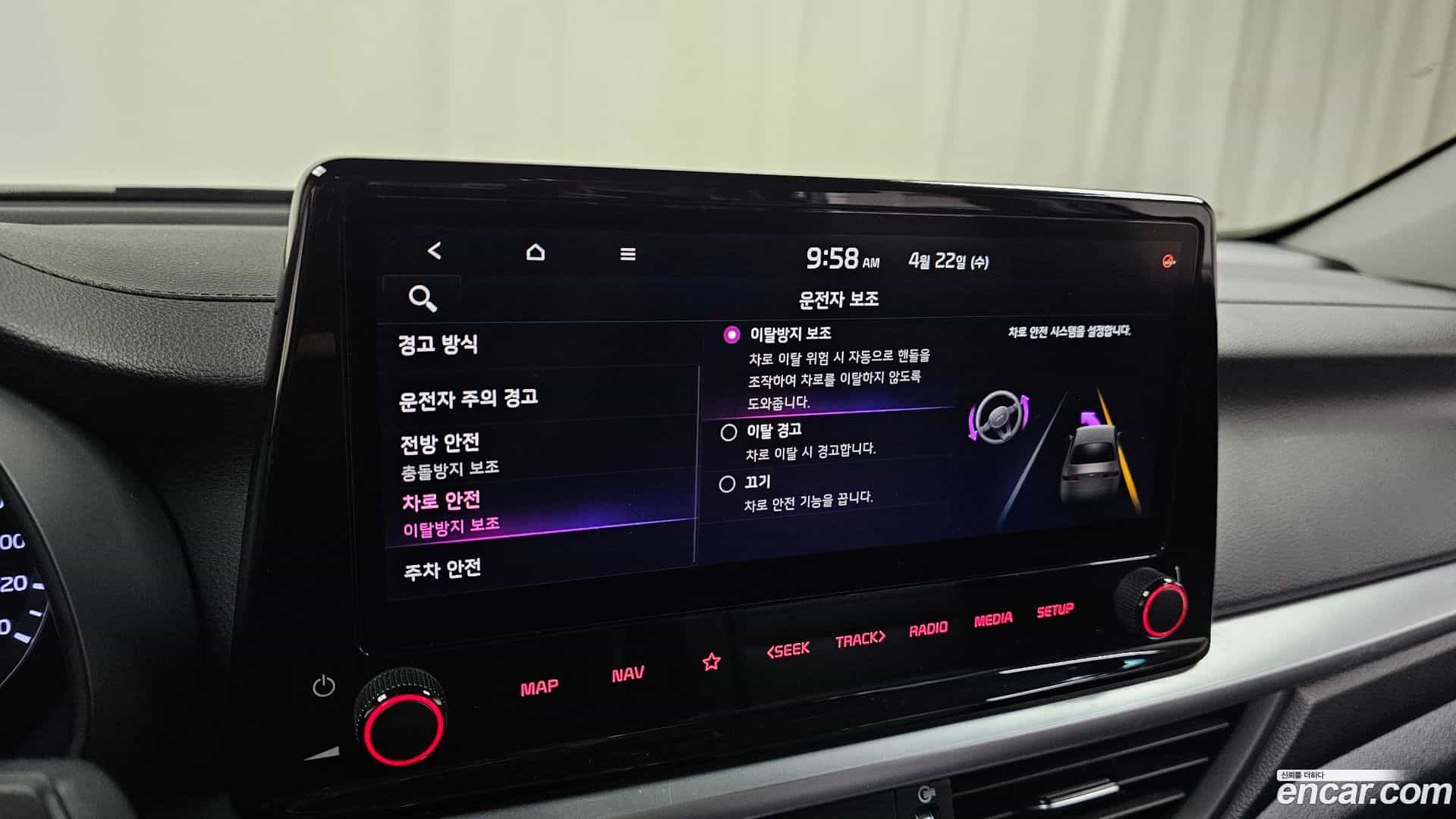 K3 Kia 2021.6-OPTION-022
