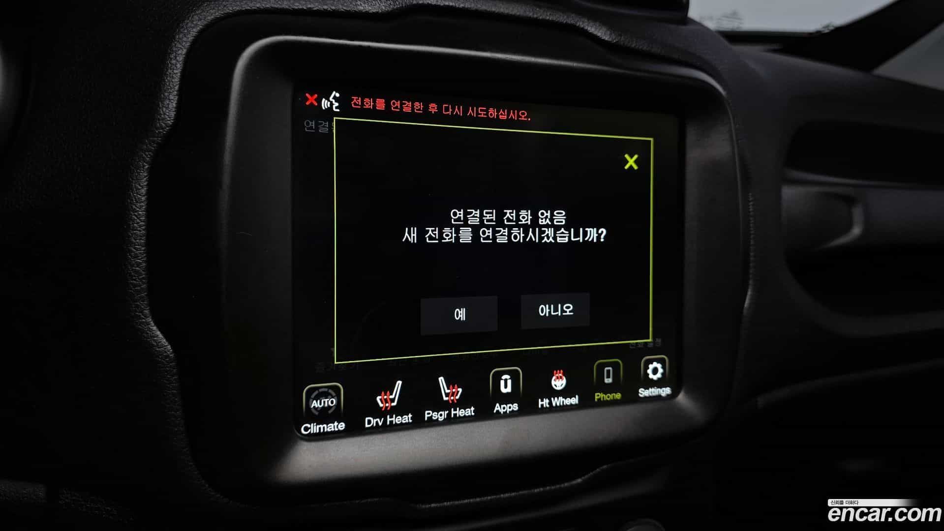 Renegade Jeep 2022.11-OPTION-042