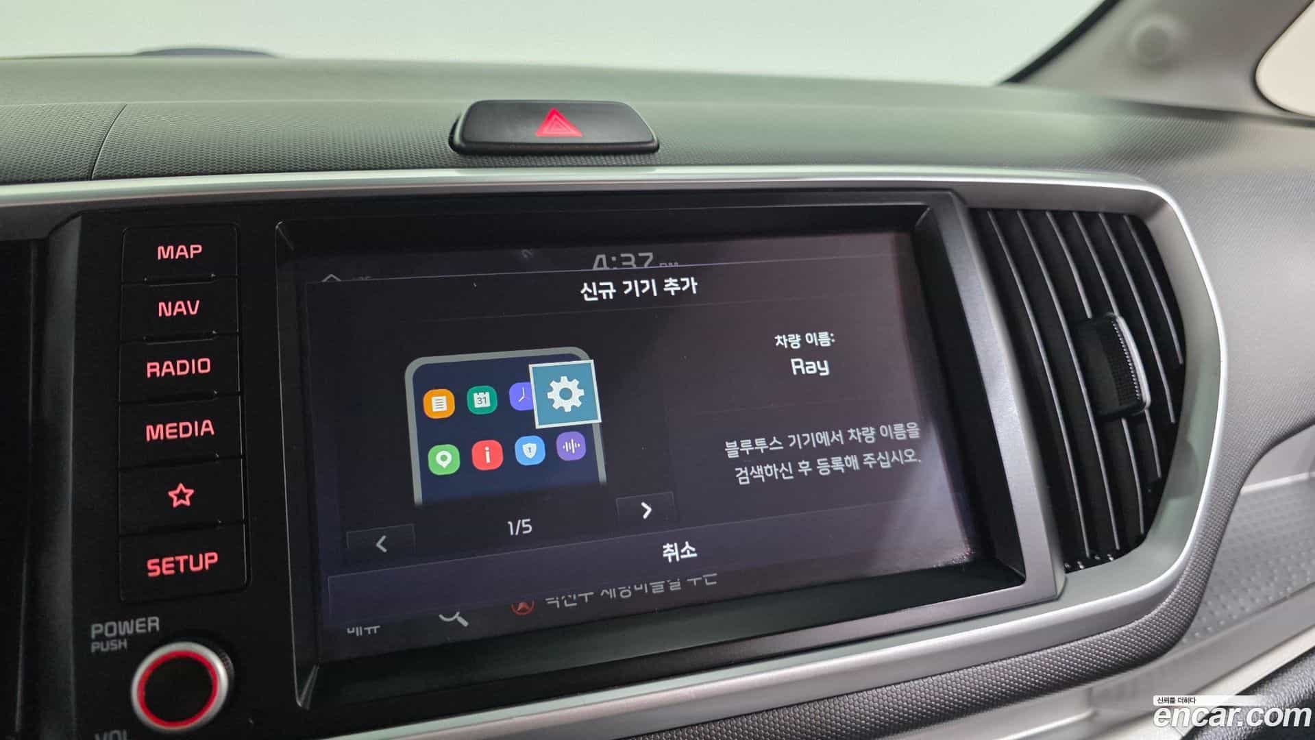 RAY Kia 2020.8-OPTION-044