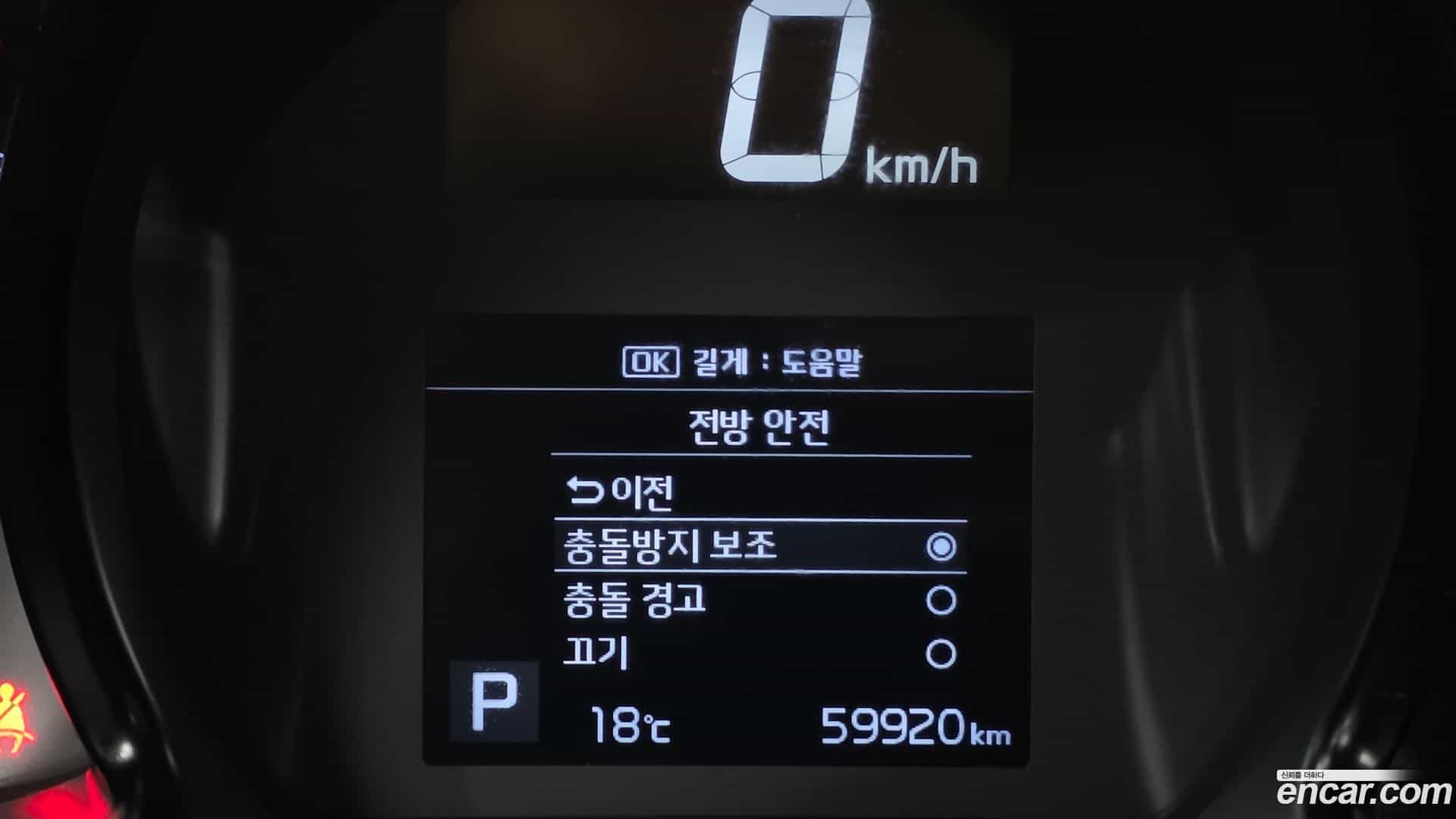 RAY Kia 2020.8-OPTION-045