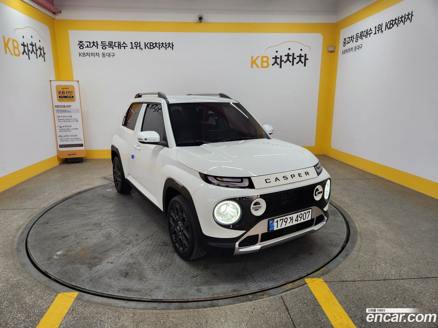 Main__Slider__Photo:Casper Hyundai 2024.0-0