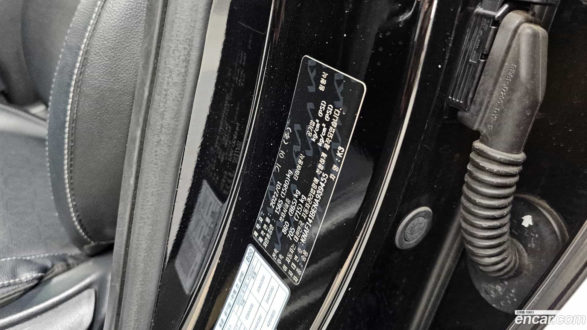 K3 Kia 2022.0-INNER-036