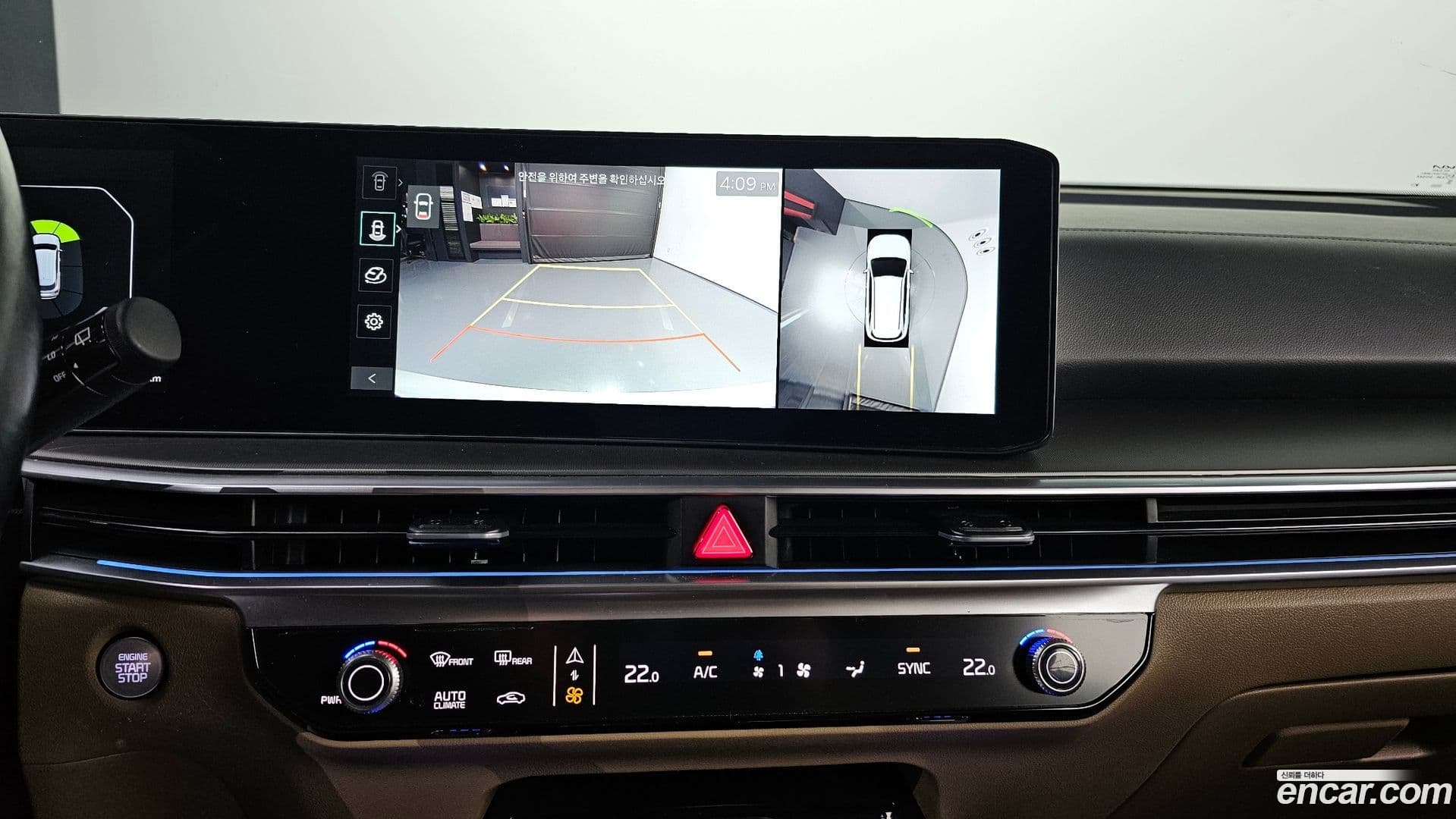 Main__Slider__Photo:Sorento Kia 2024.1-15