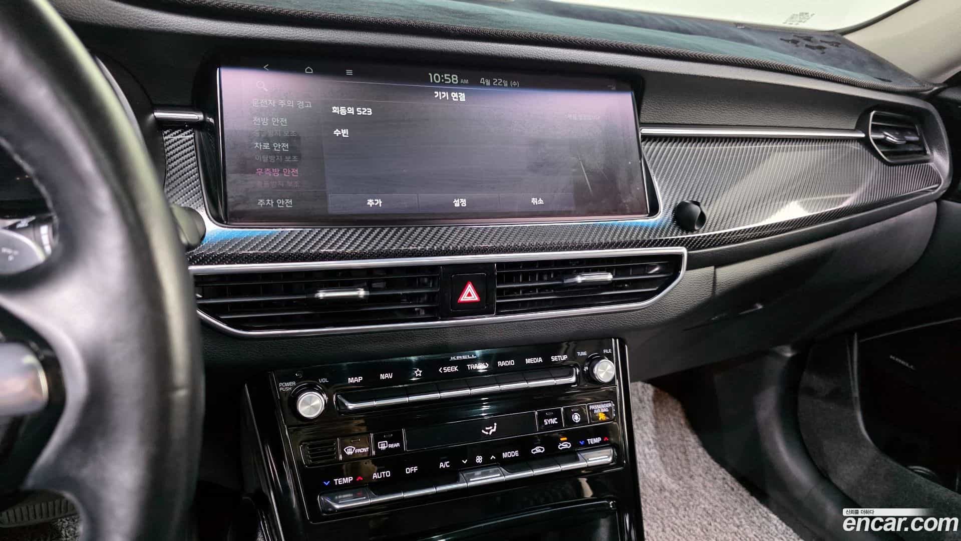 K7 Kia 2019.7-OPTION-046