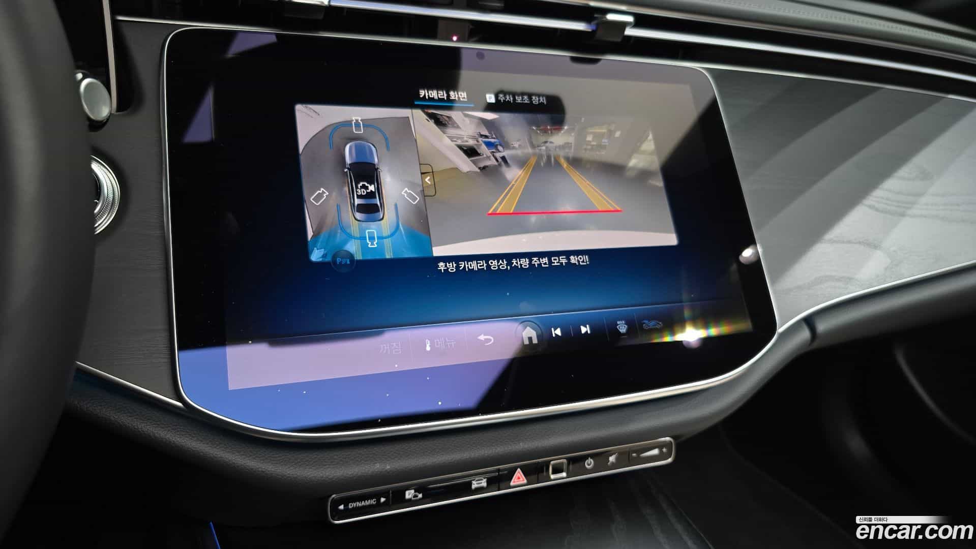 E-Class Mercedes-Benz 2025.10-OPTION-019