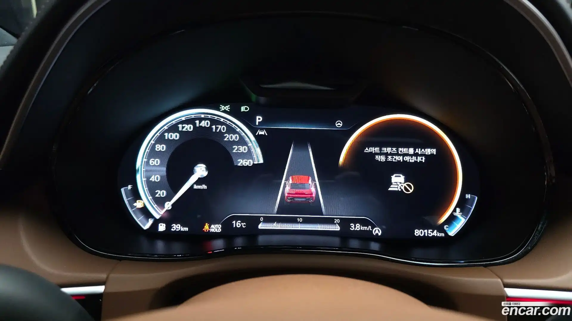 GV70 Genesis 2021.7-INNER-008