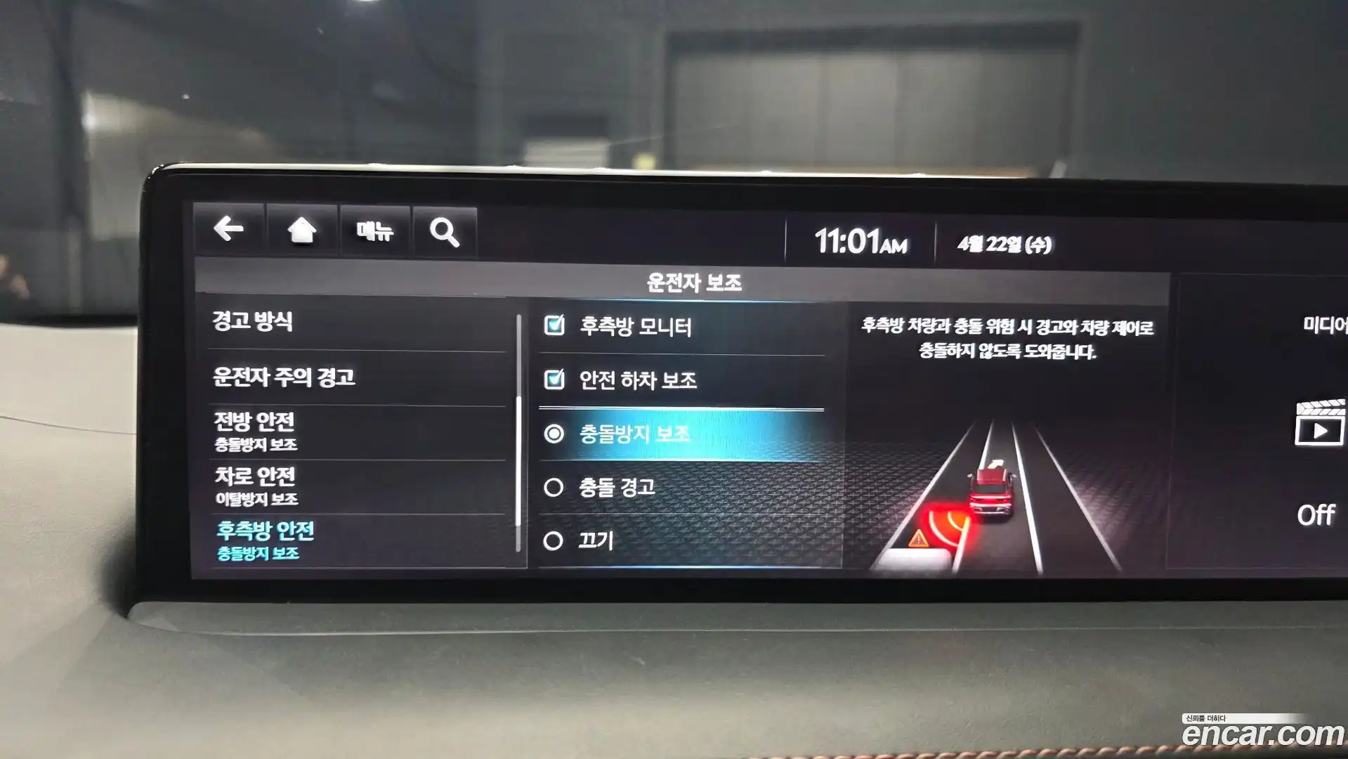 GV70 Genesis 2021.7-OPTION-020