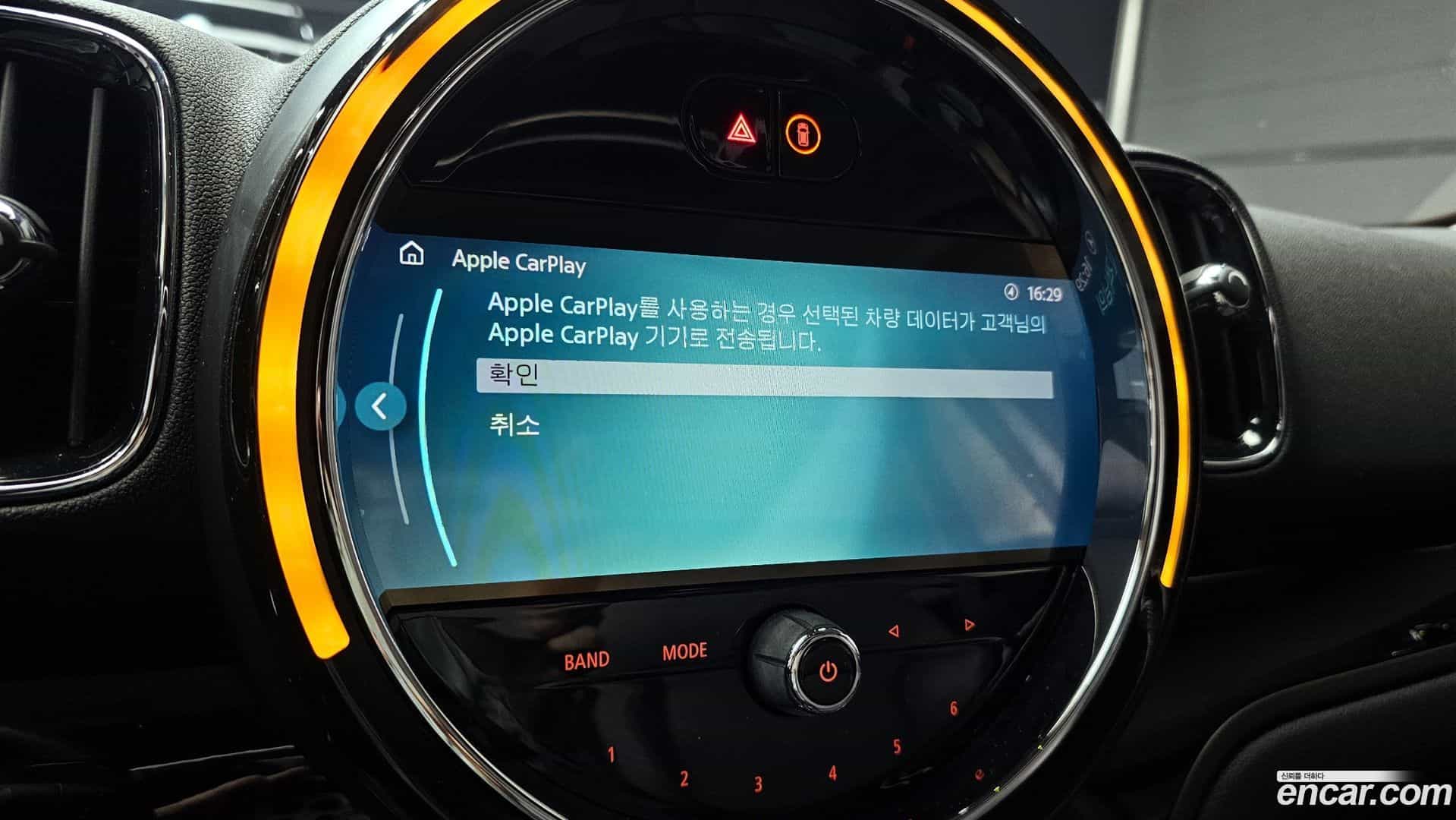 Countryman Mini 2023.8-OPTION-041