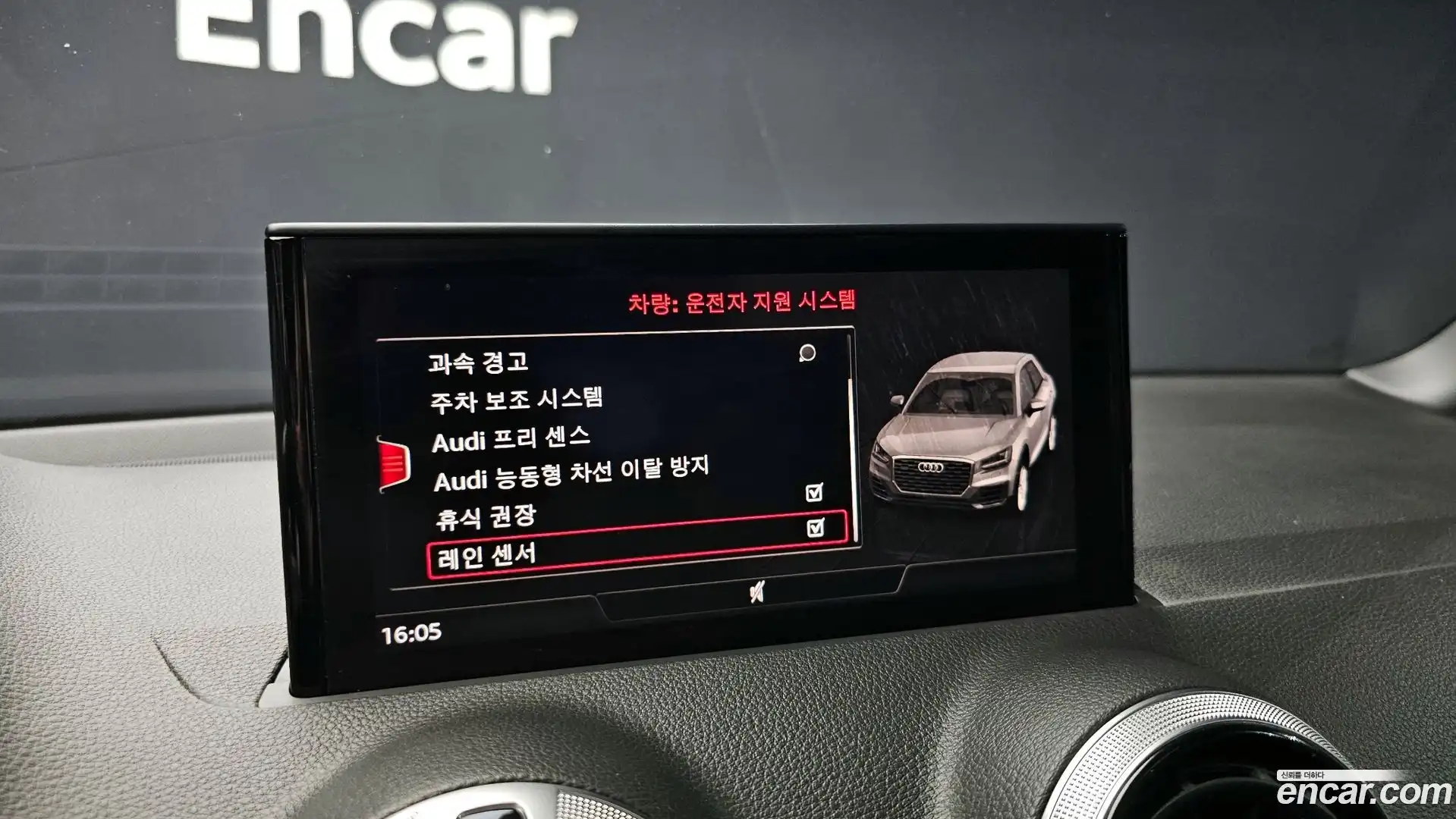 Q2 Audi 2023.2-OPTION-019