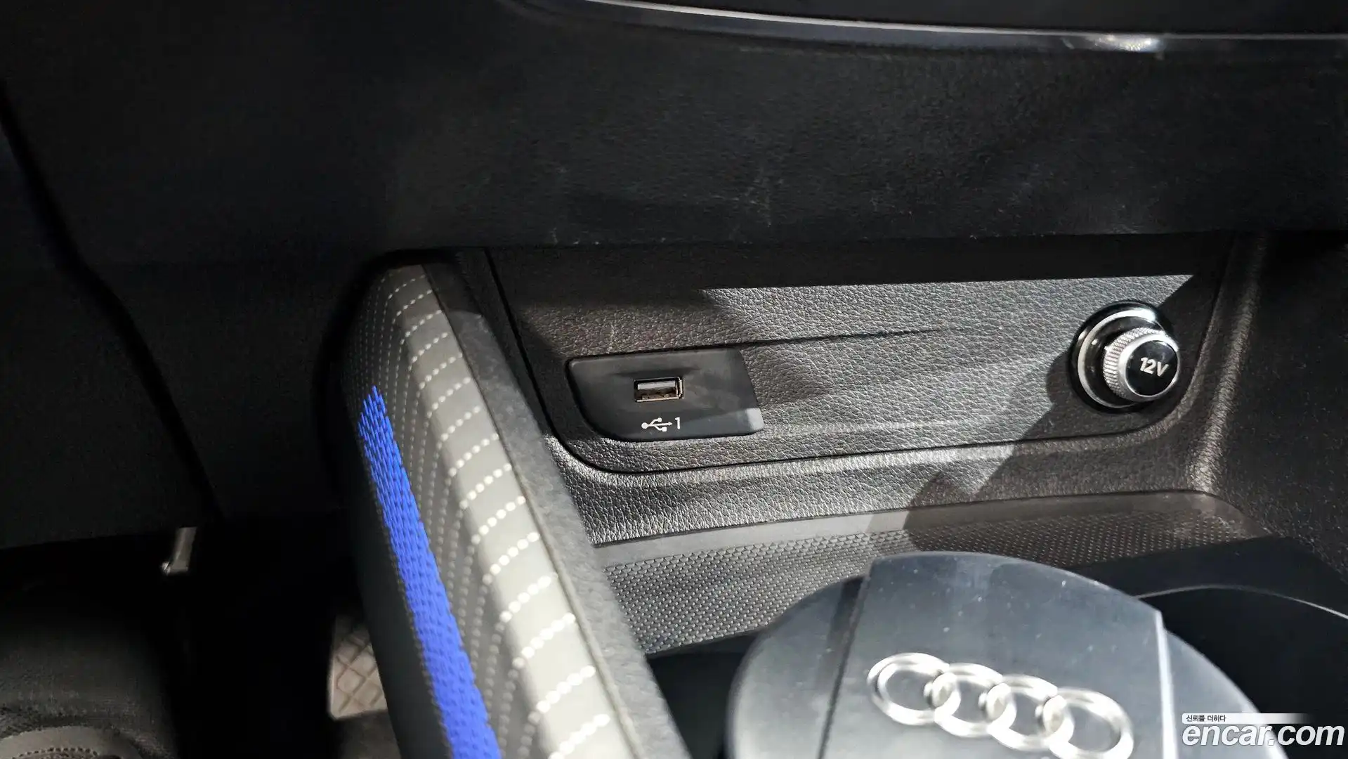 Q2 Audi 2023.2-OPTION-043