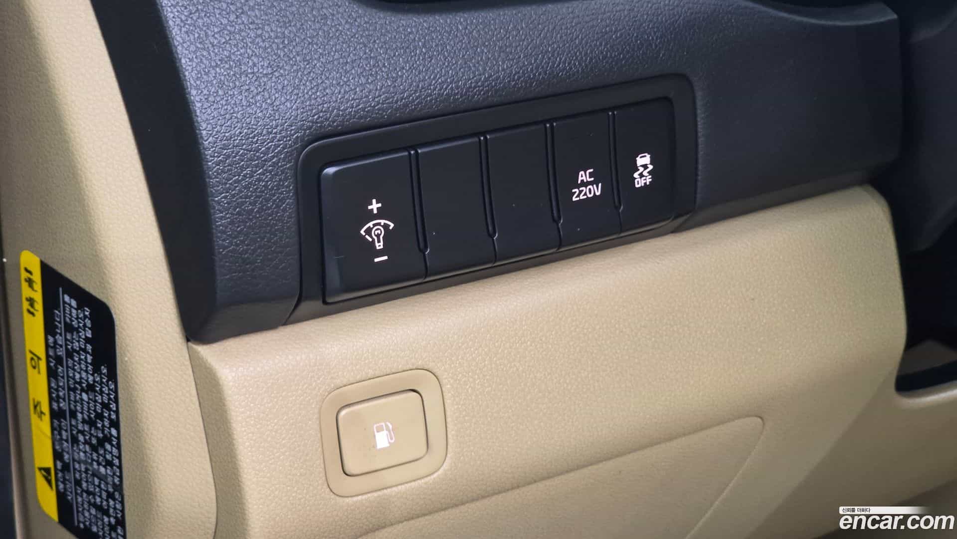 Canival Kia 2017.1-OPTION-019