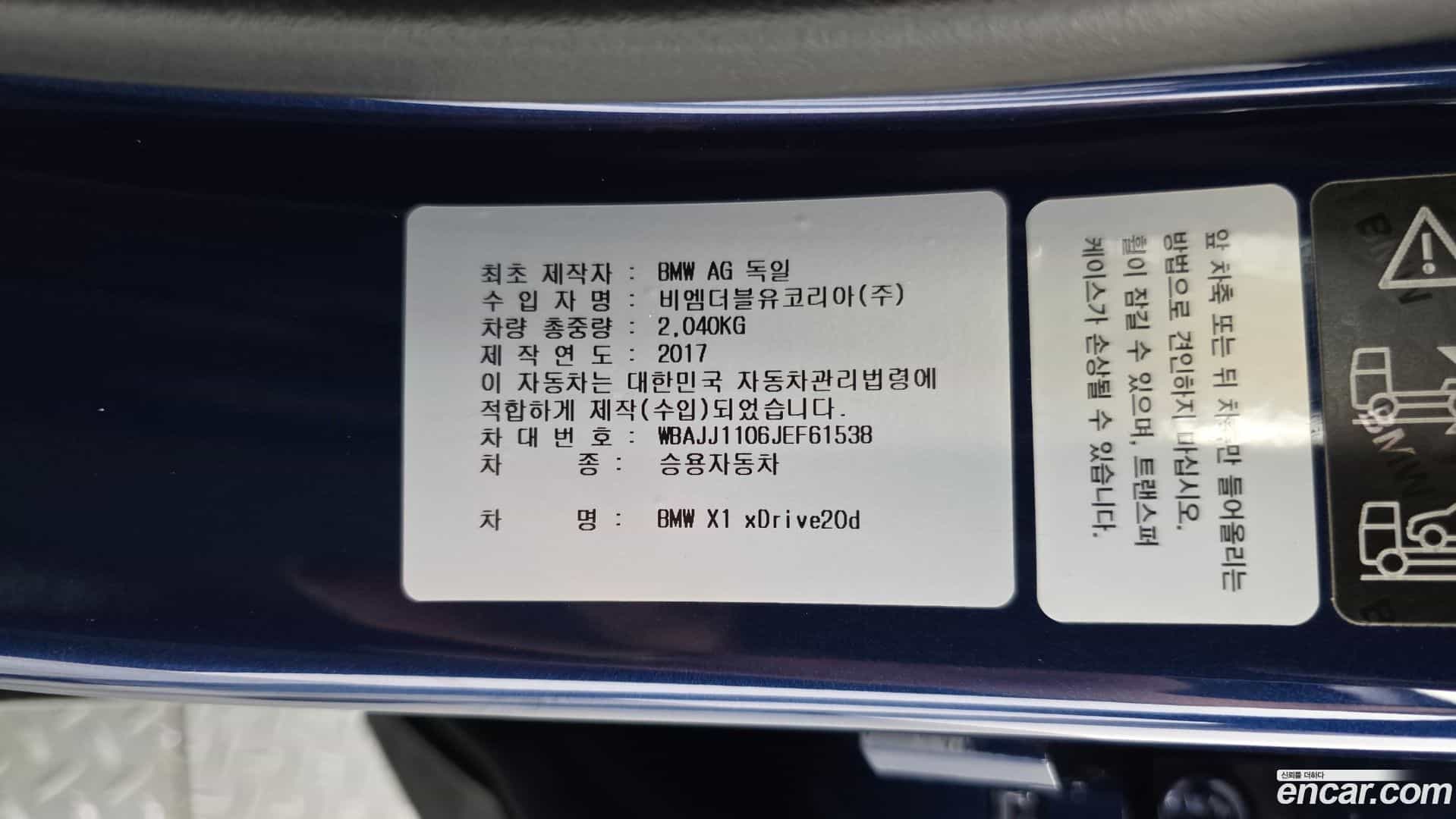 X1 BMW 2018.8-OPTION-022