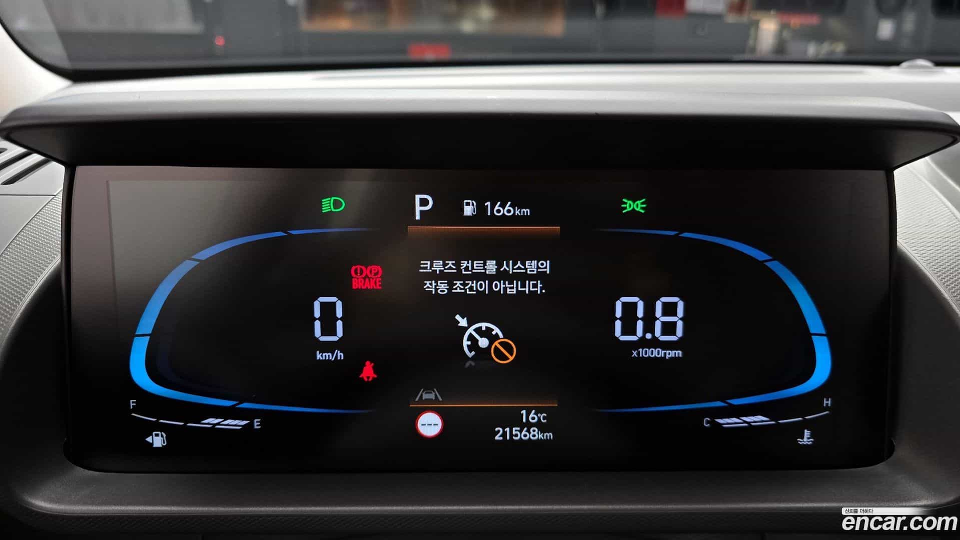 Casper Hyundai 2025.0-INNER-008