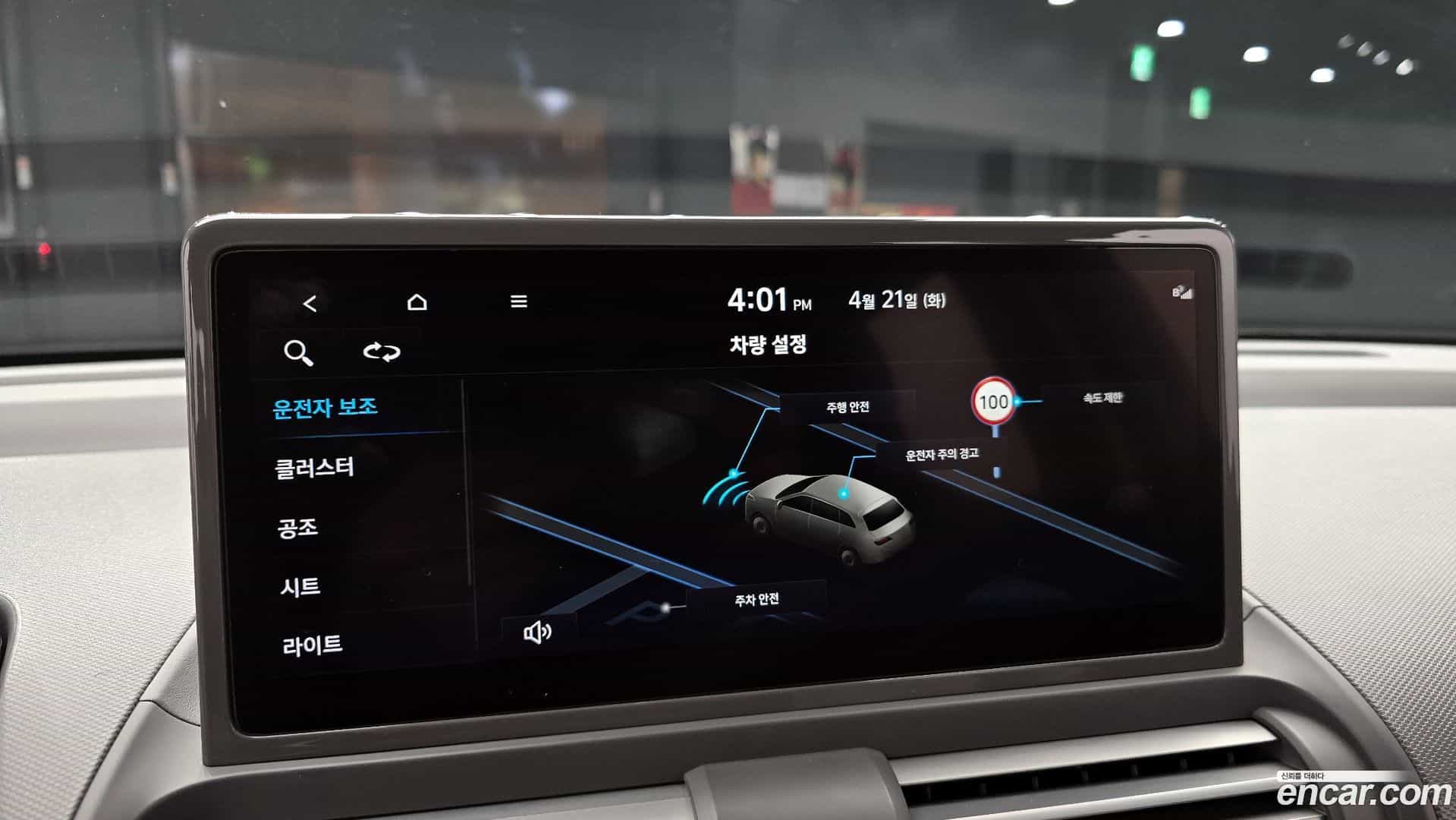 Casper Hyundai 2025.0-OPTION-019