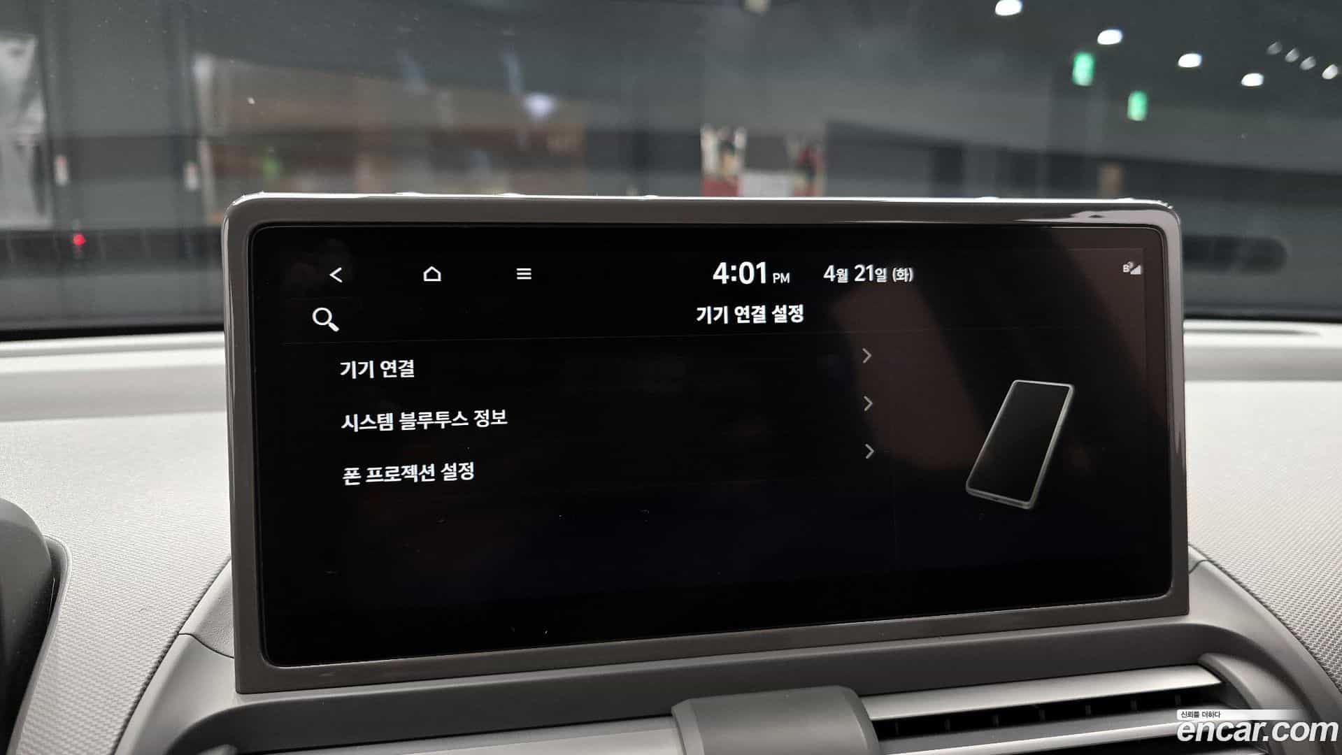 Casper Hyundai 2025.0-OPTION-020