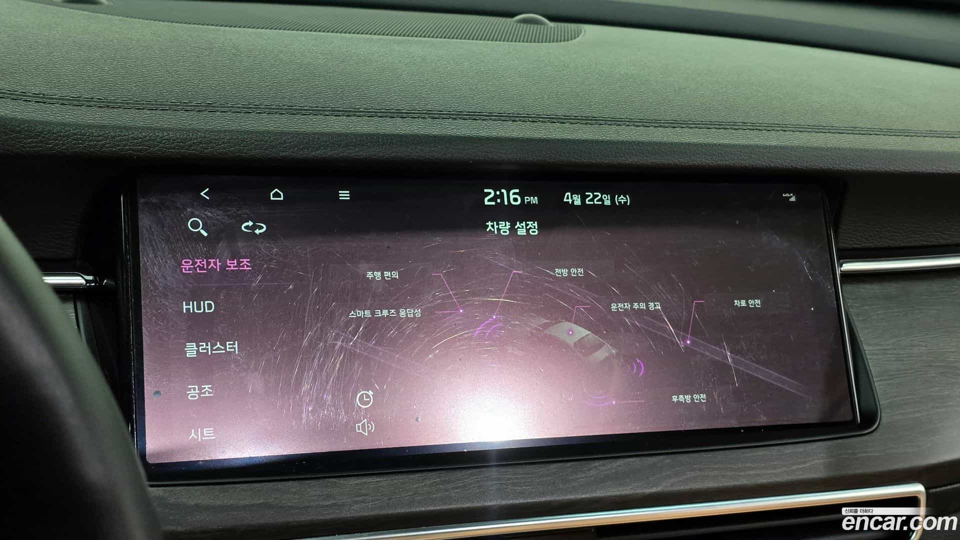K7 Kia 2020.5-OPTION-043