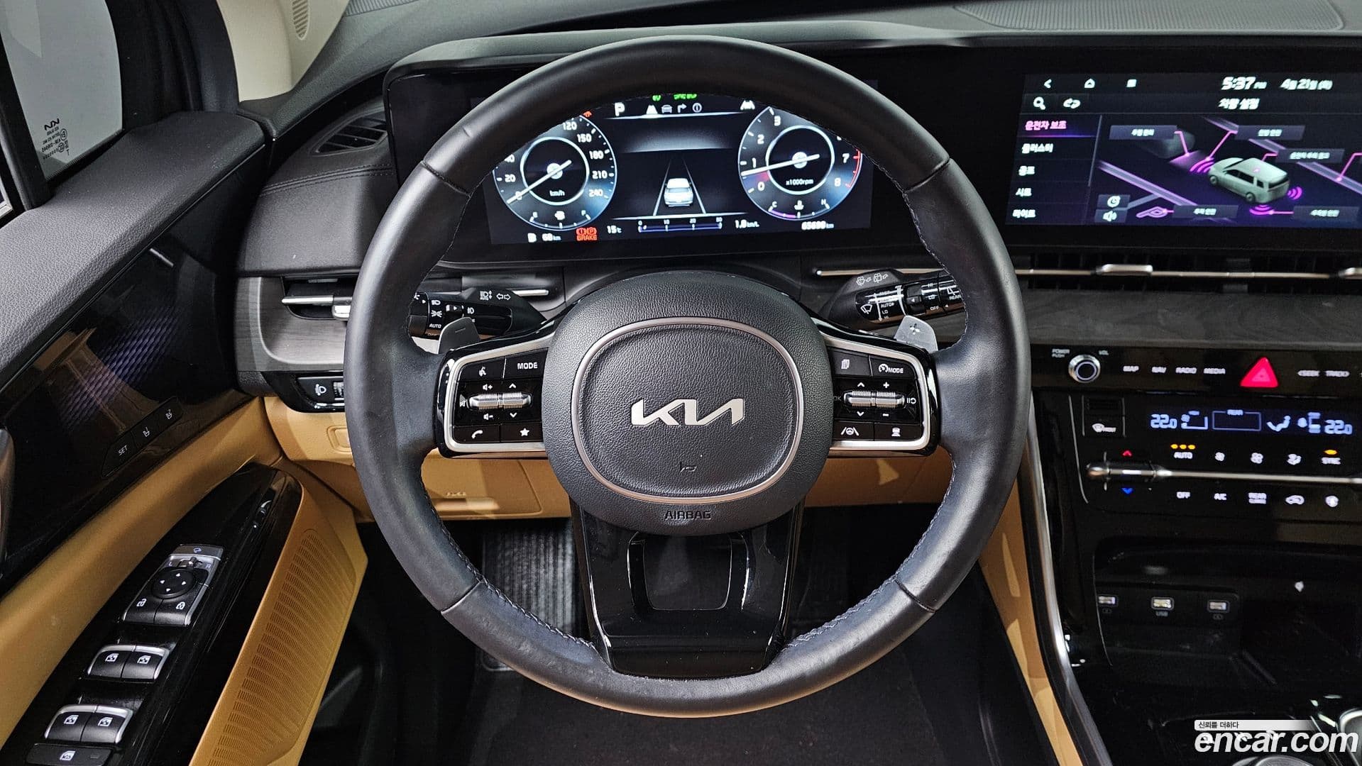 Main__Slider__Photo:Canival Kia 2022.9-11