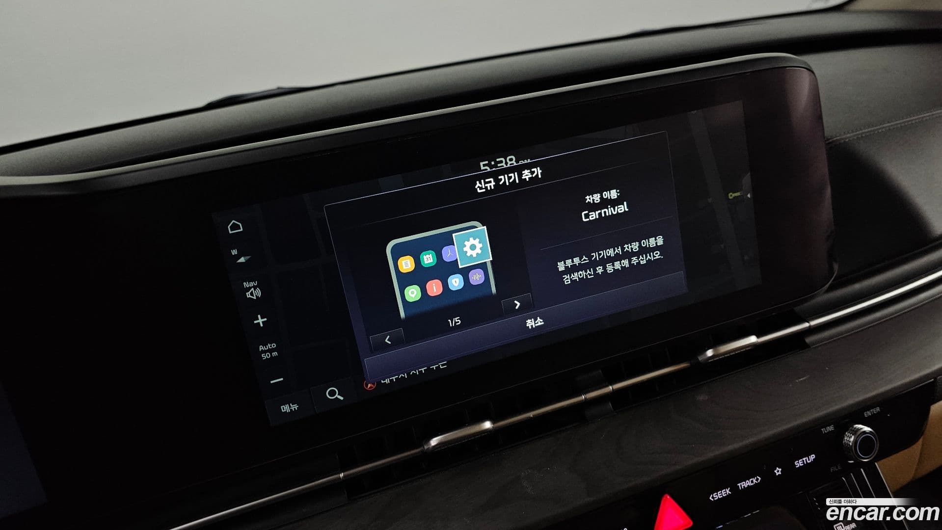 Main__Slider__Photo:Canival Kia 2022.9-26