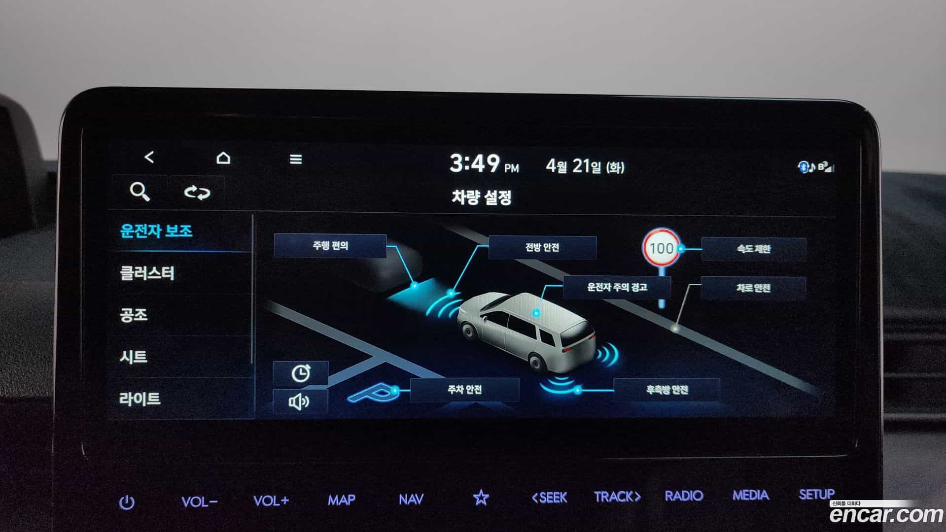 Staria Hyundai 2024.6-OPTION-020