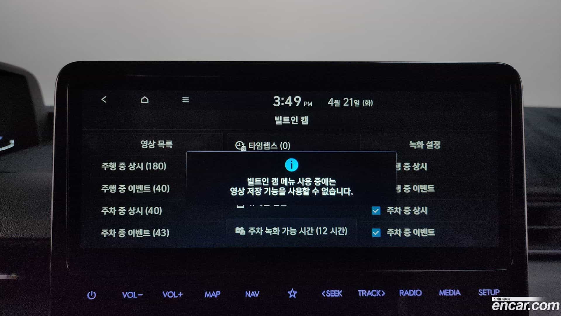 Staria Hyundai 2024.6-OPTION-021