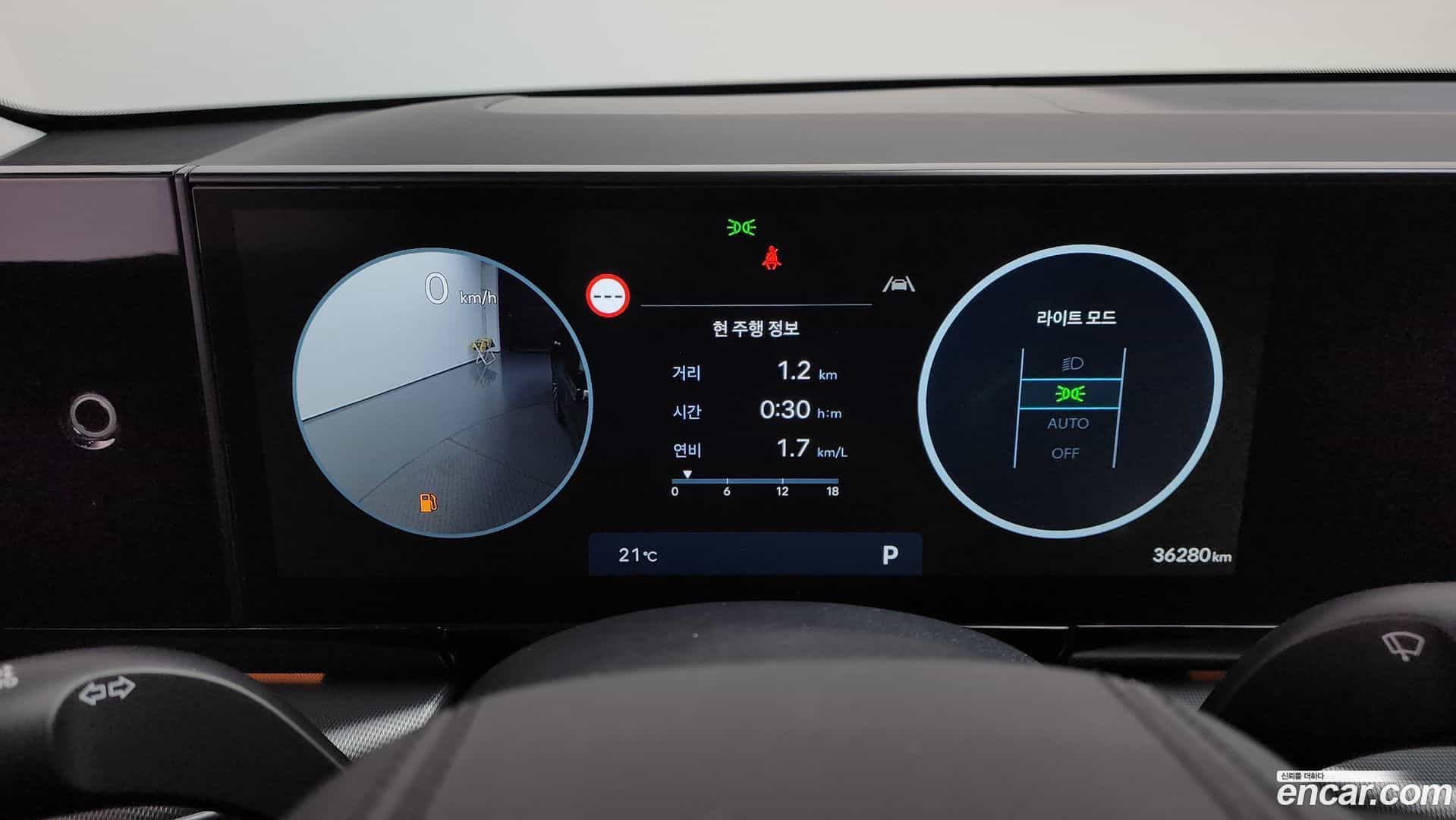 Grandeur Hyundai 2023.8-INNER-008