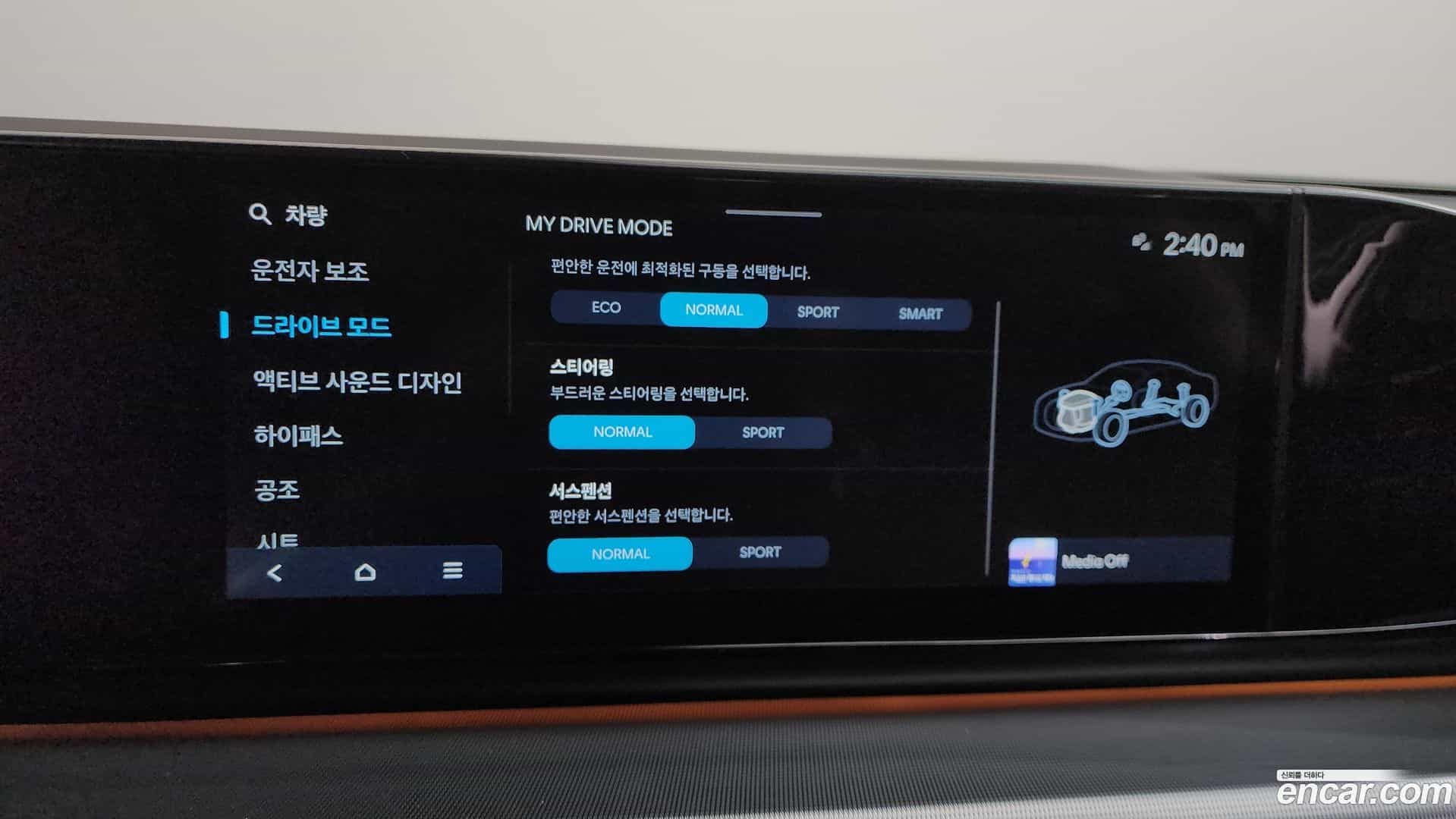Grandeur Hyundai 2023.8-OPTION-019