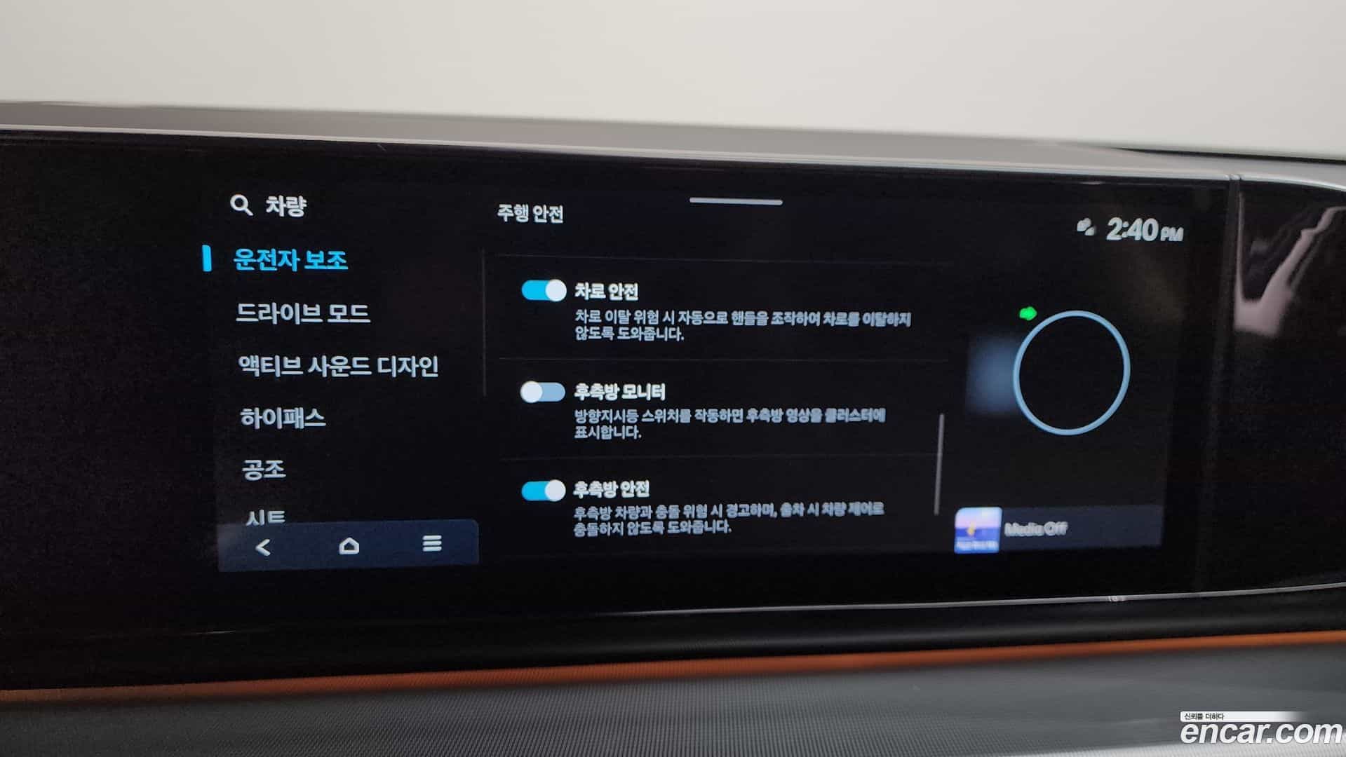 Grandeur Hyundai 2023.8-OPTION-020