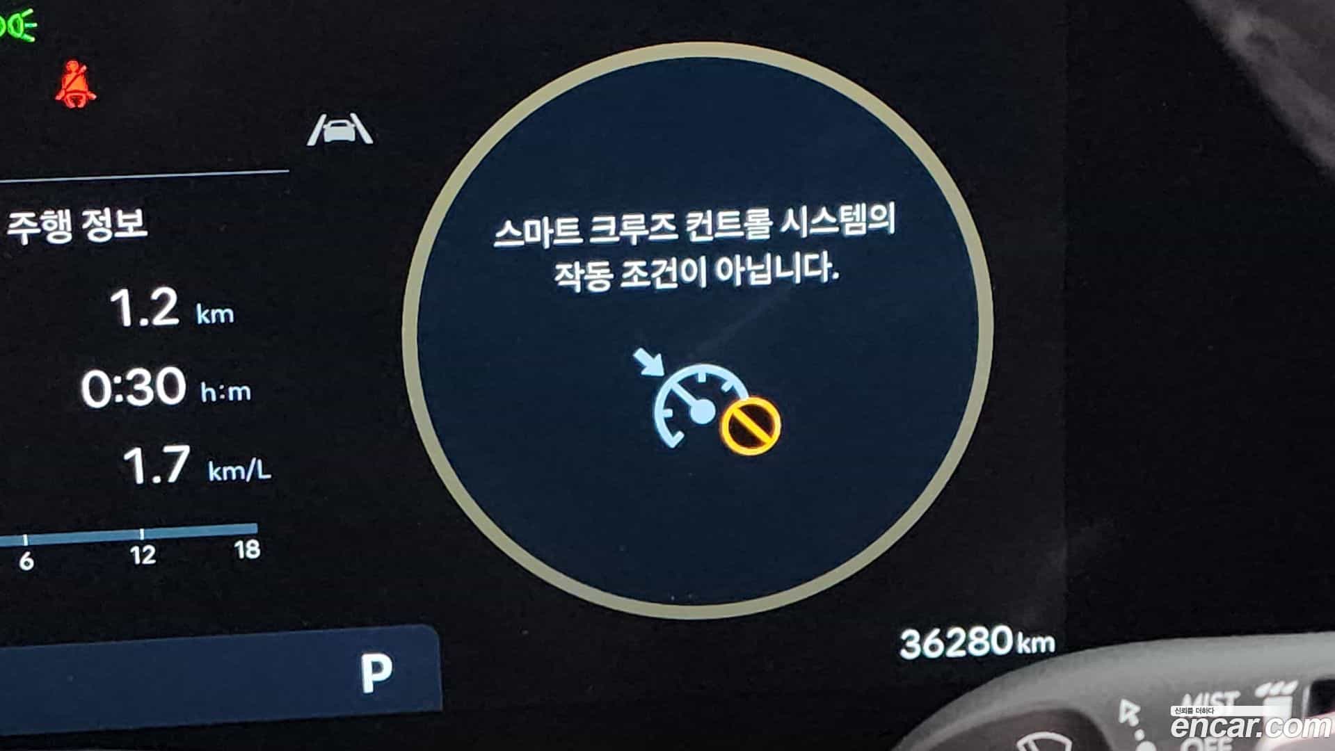 Grandeur Hyundai 2023.8-OPTION-044