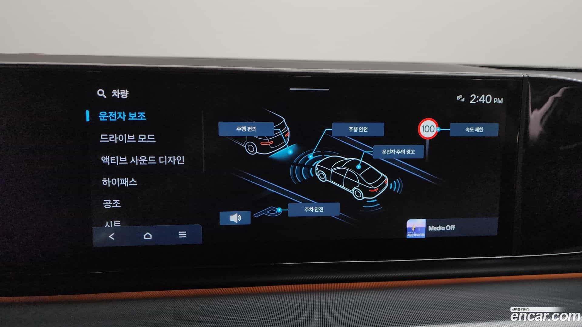 Grandeur Hyundai 2023.8-OPTION-046