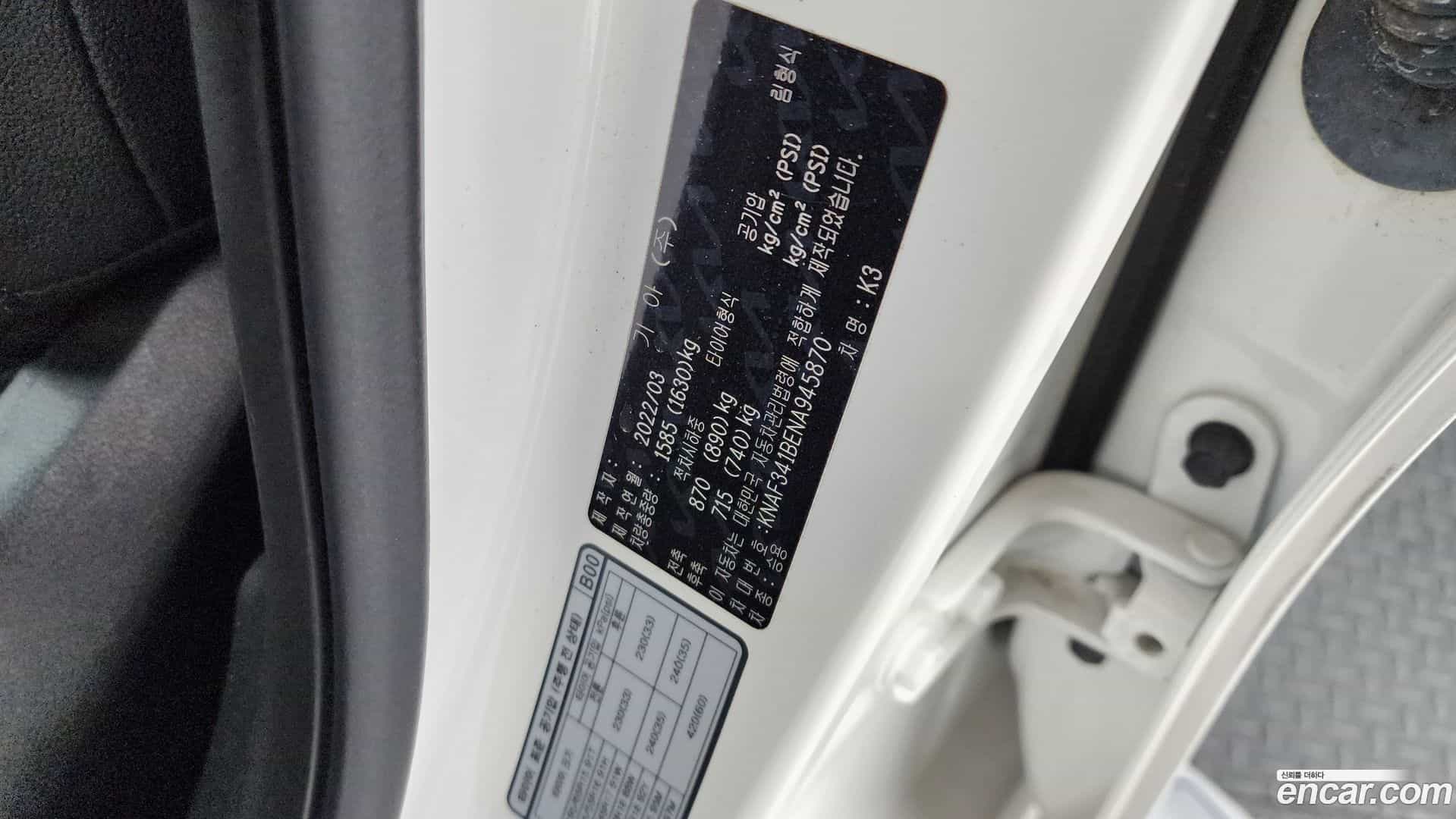 K3 Kia 2022.3-OPTION-043