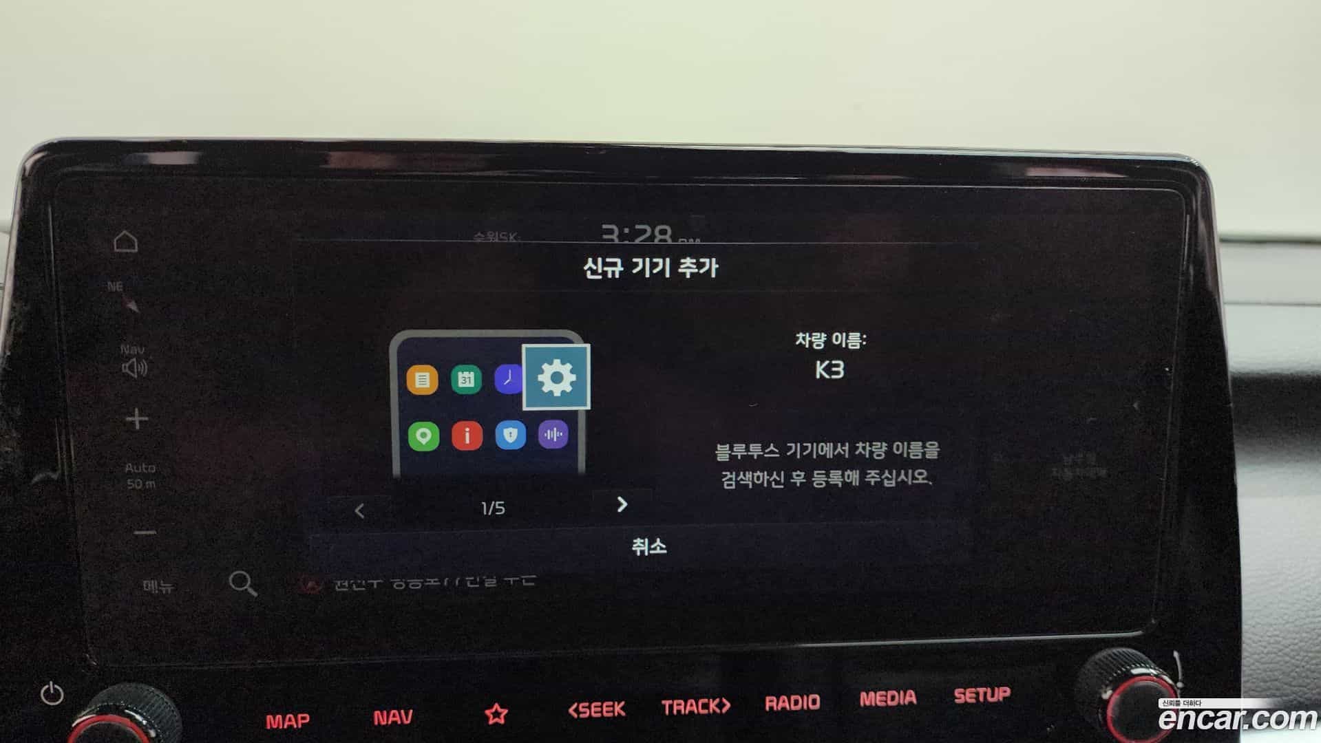 K3 Kia 2022.3-OPTION-044