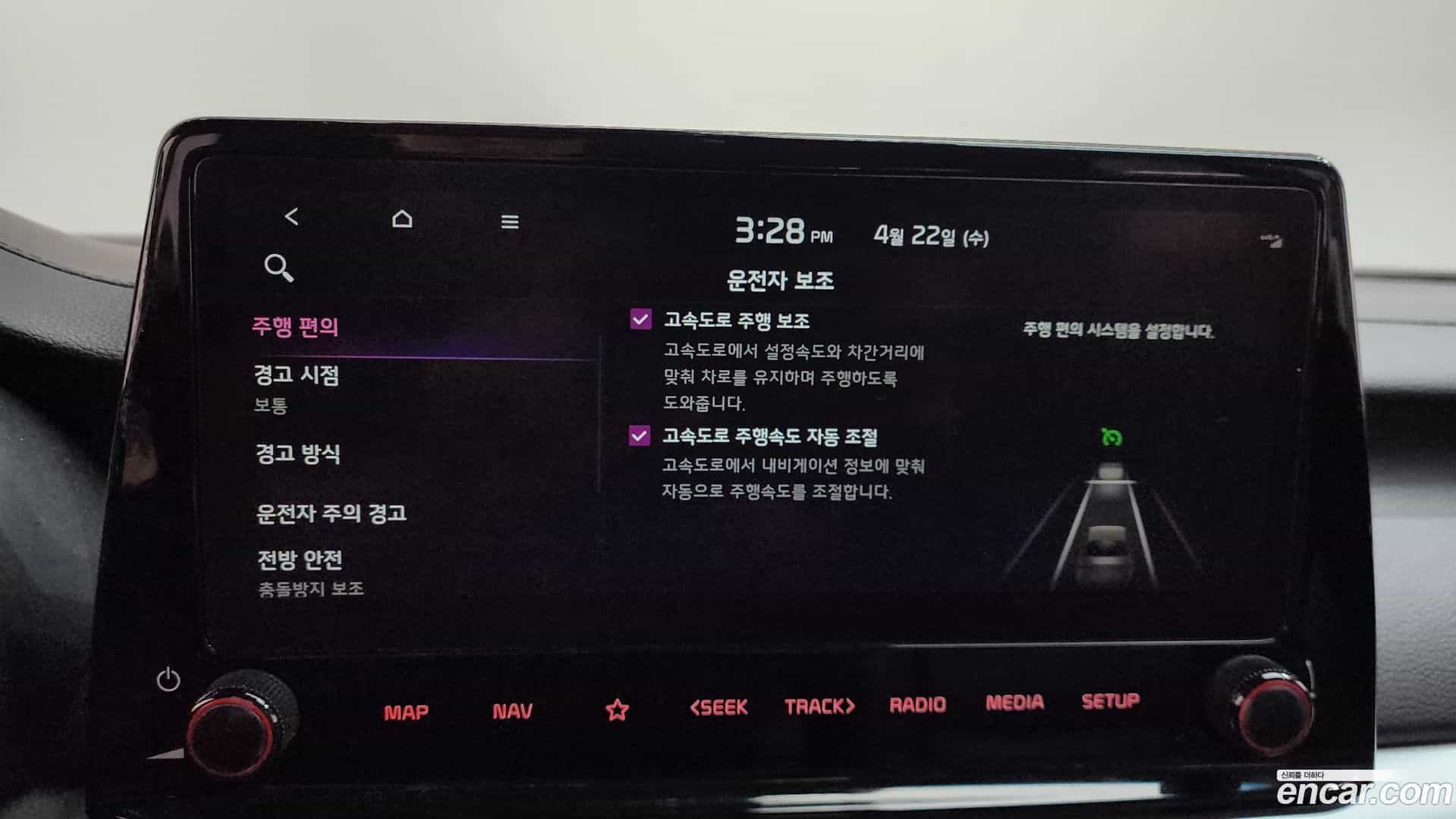 K3 Kia 2022.3-OPTION-046
